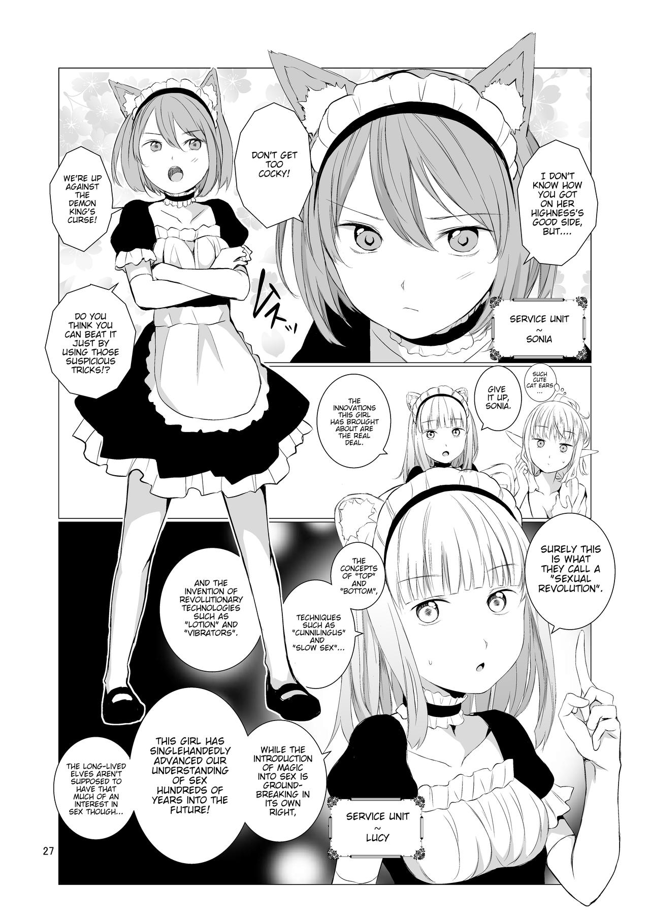 World of Yuri page 27