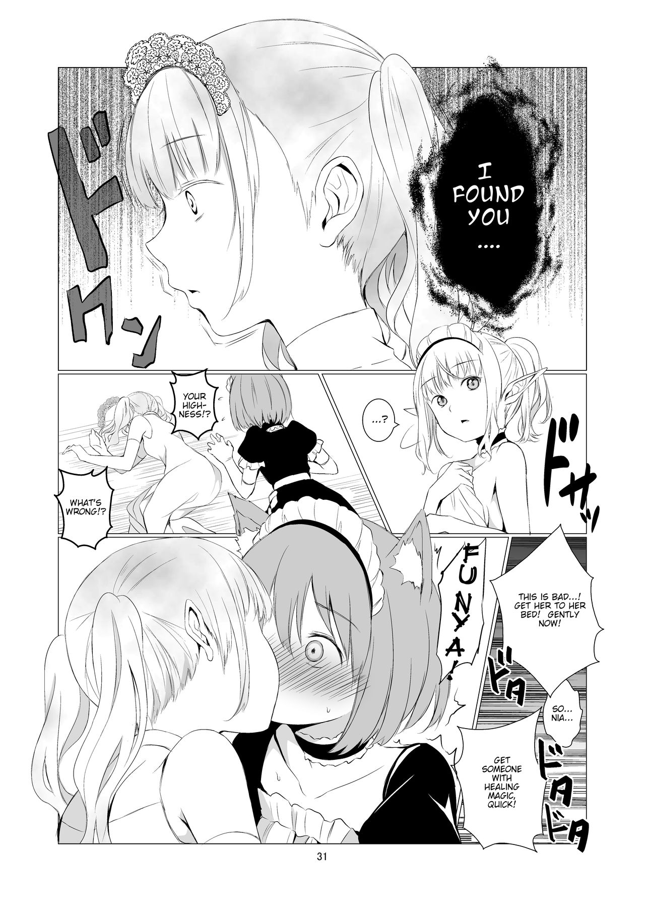 World of Yuri page 31