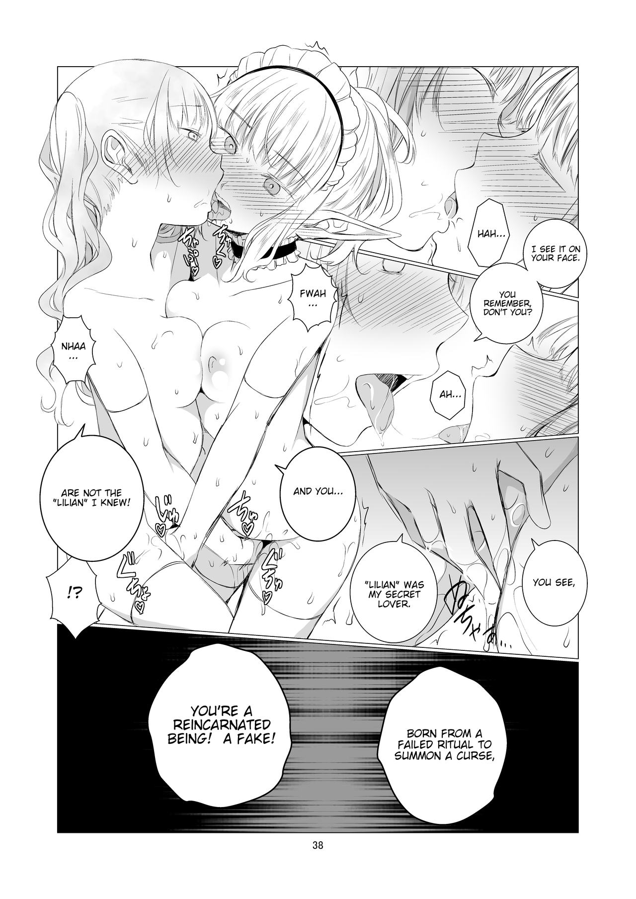World of Yuri page 38