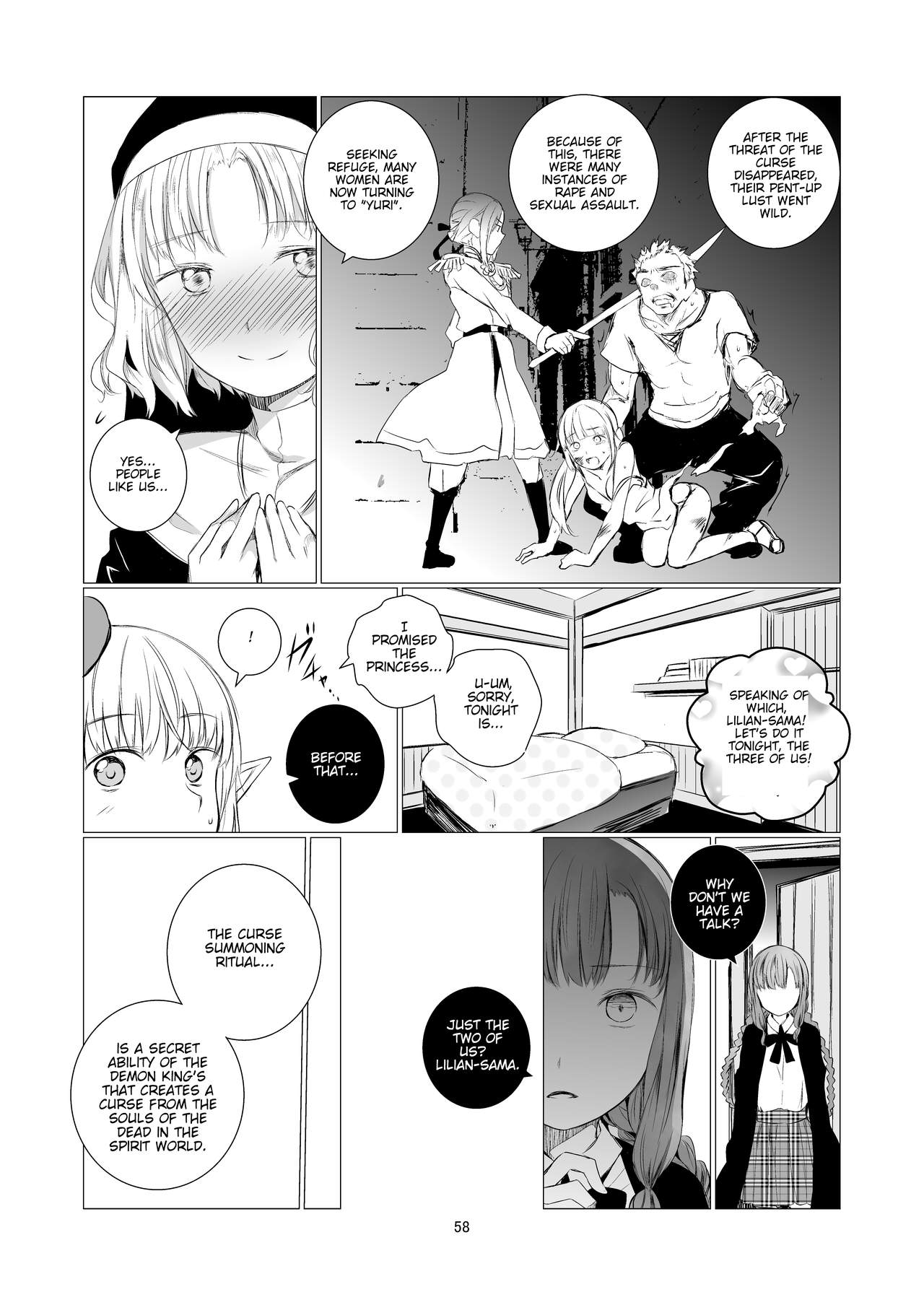 World of Yuri page 58