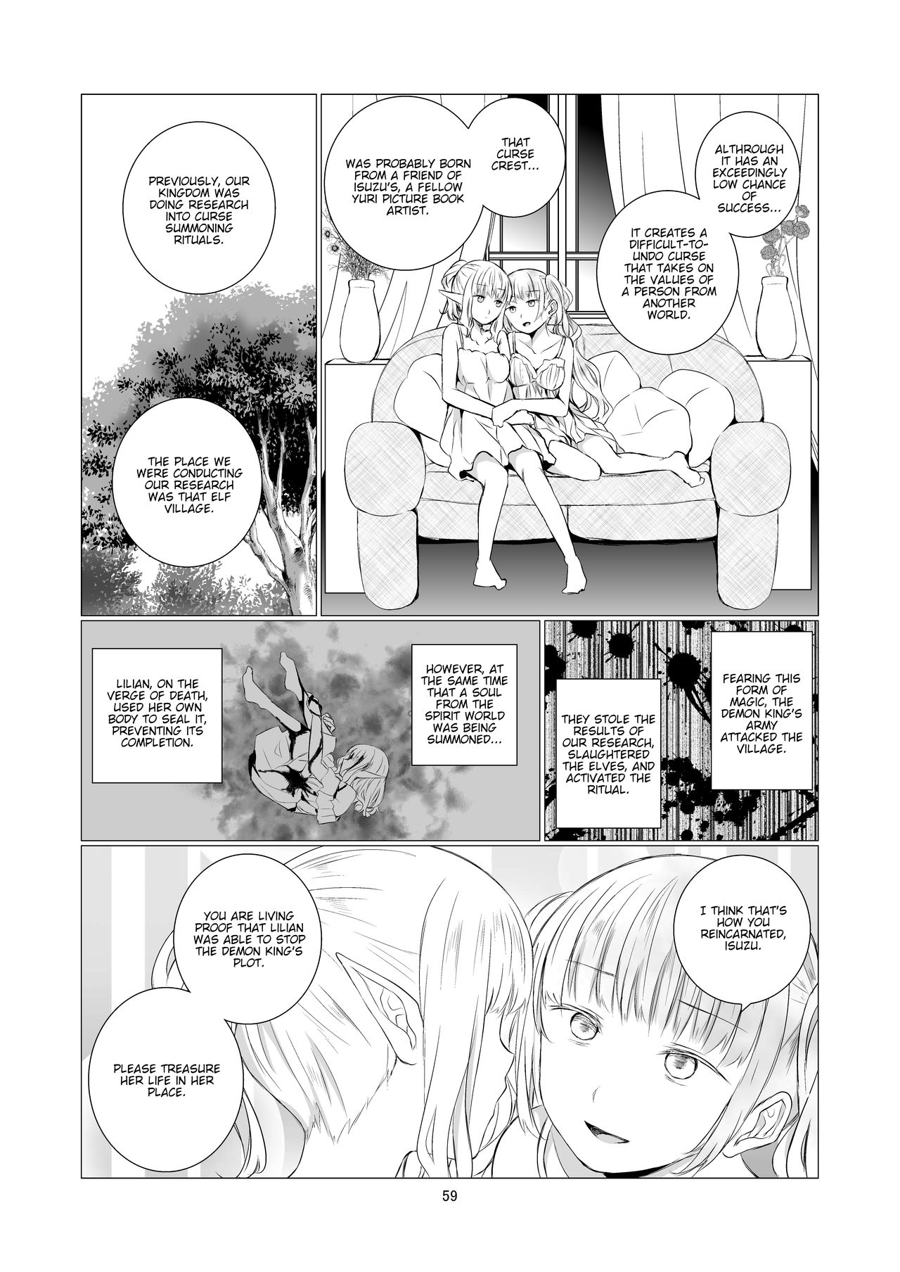World of Yuri page 59