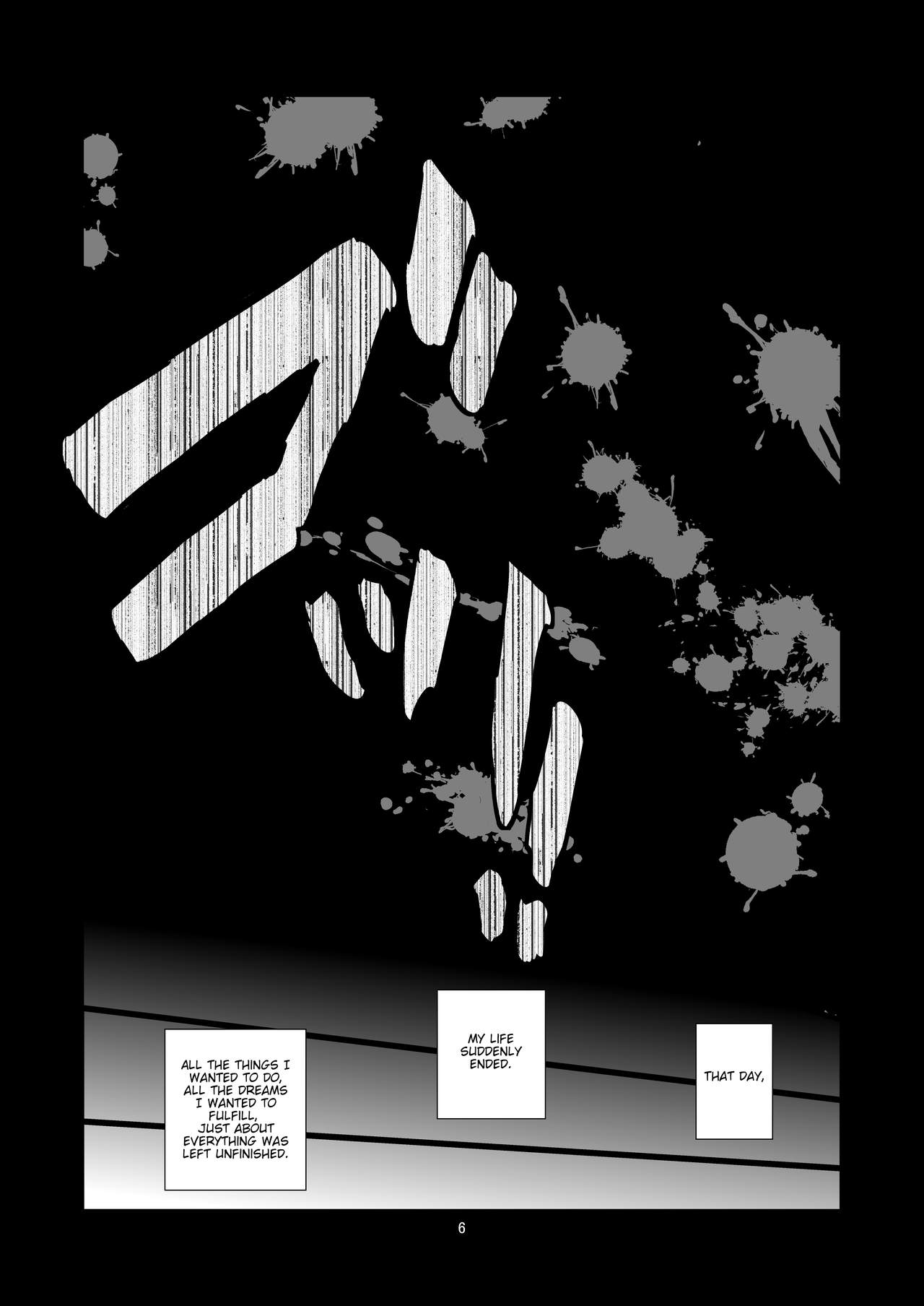 World of Yuri page 6