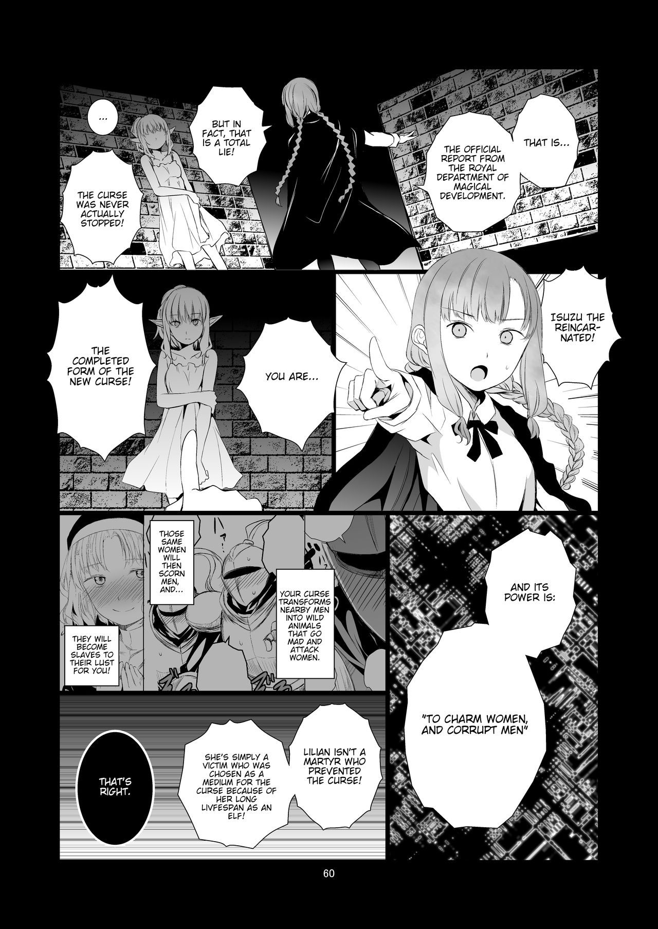 World of Yuri page 60