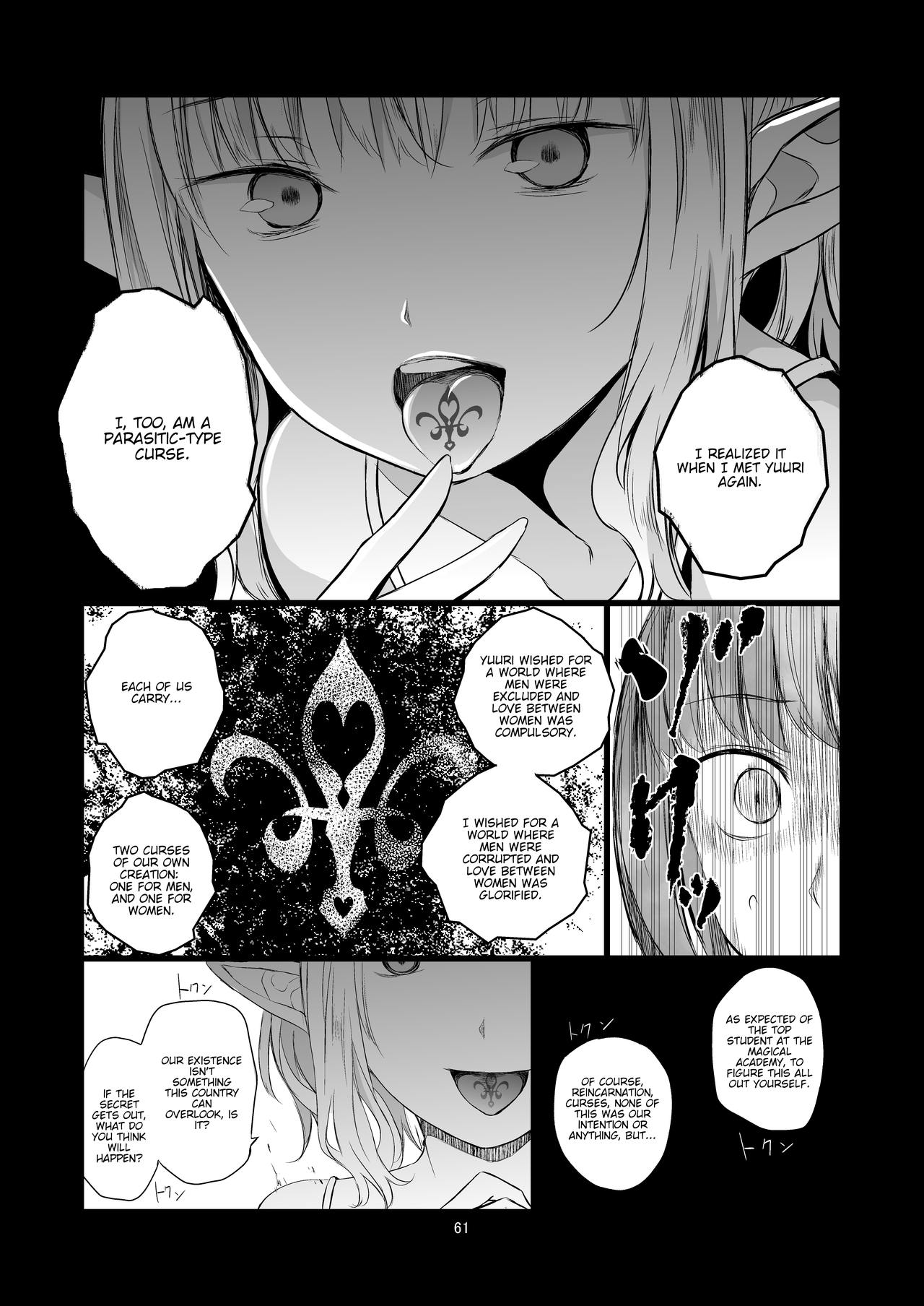 World of Yuri page 61