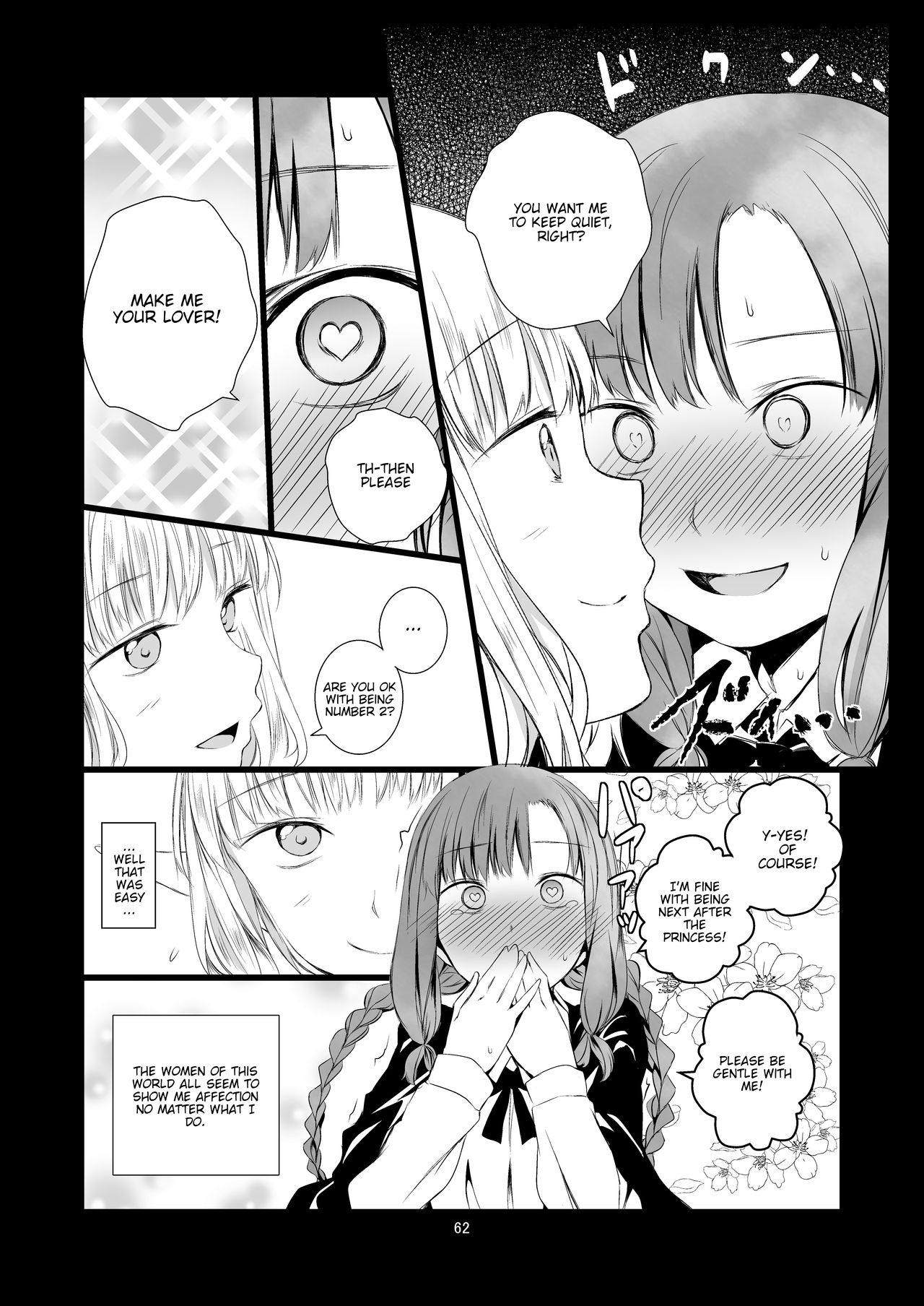 World of Yuri page 62