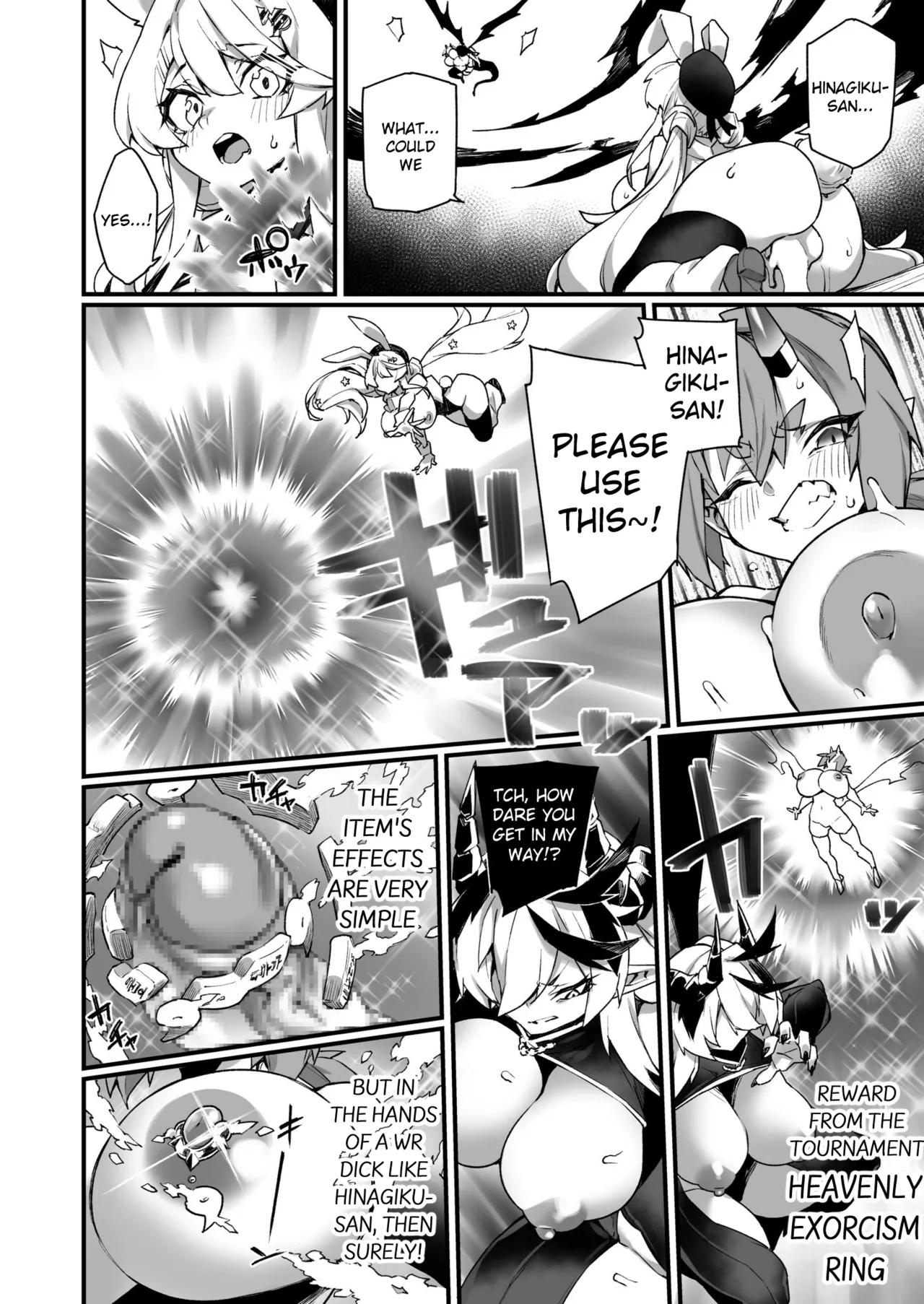 WORLD PENISING ~Futanari Rare Chinpo de Musou Suru~ page 16