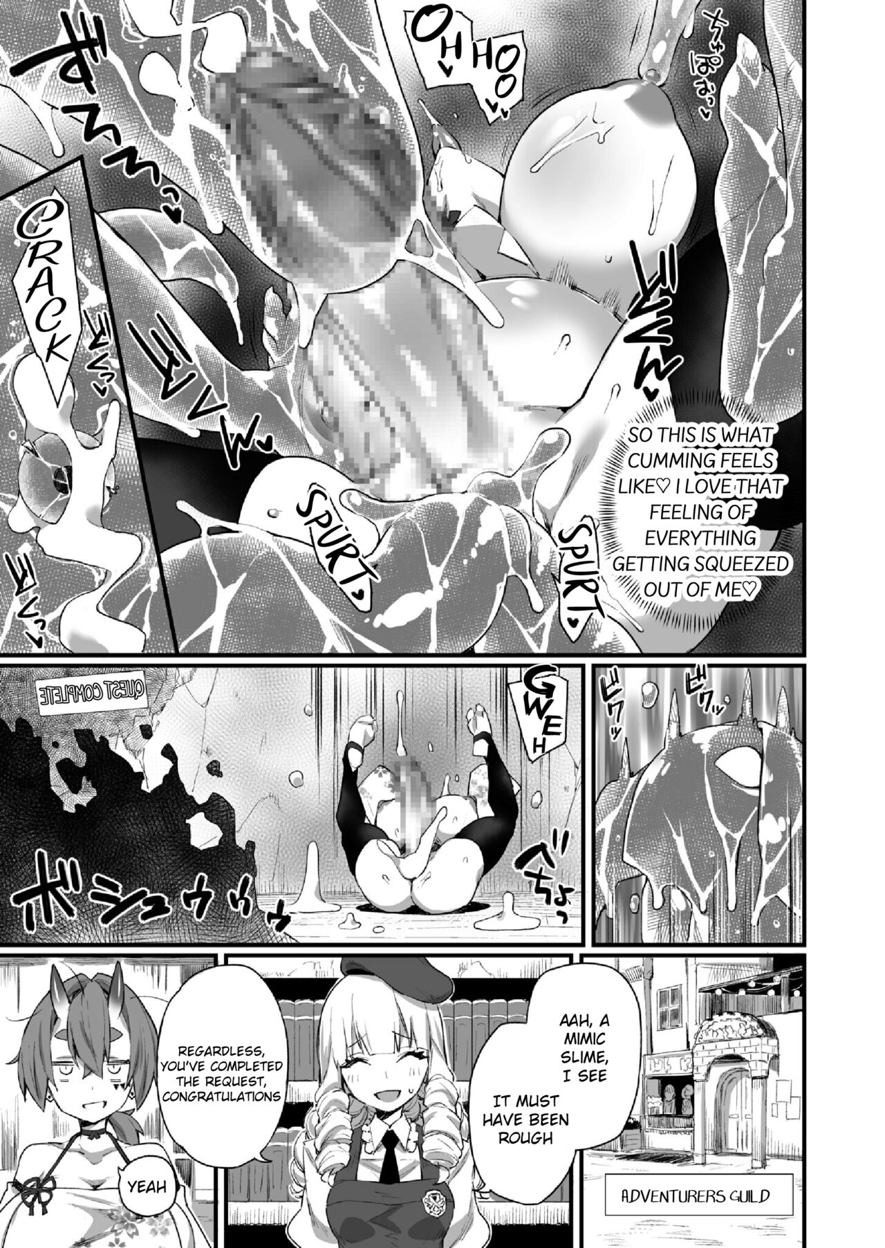 WORLD PENISING ~Futanari Rea Chinpo de Musou Suru~ page 15