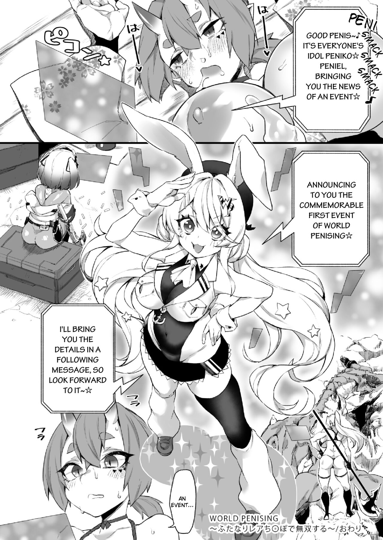 WORLD PENISING ~Futanari Rea Chinpo de Musou Suru~ page 26