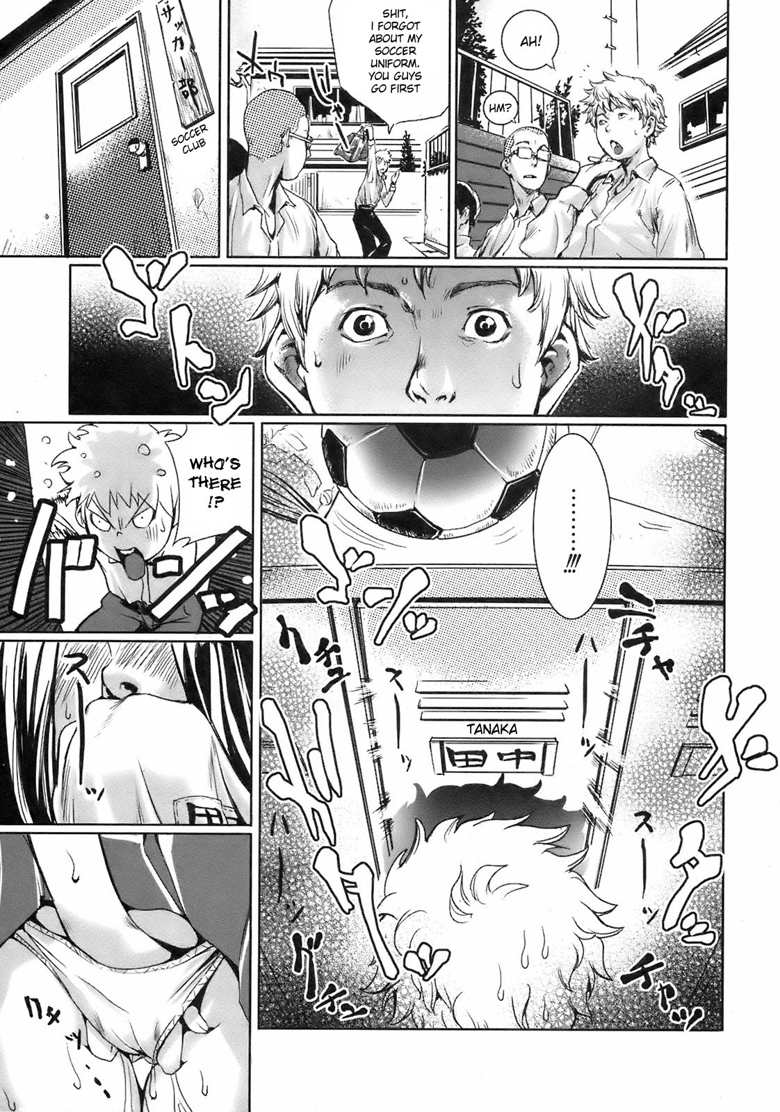 Worrysome Girl page 3