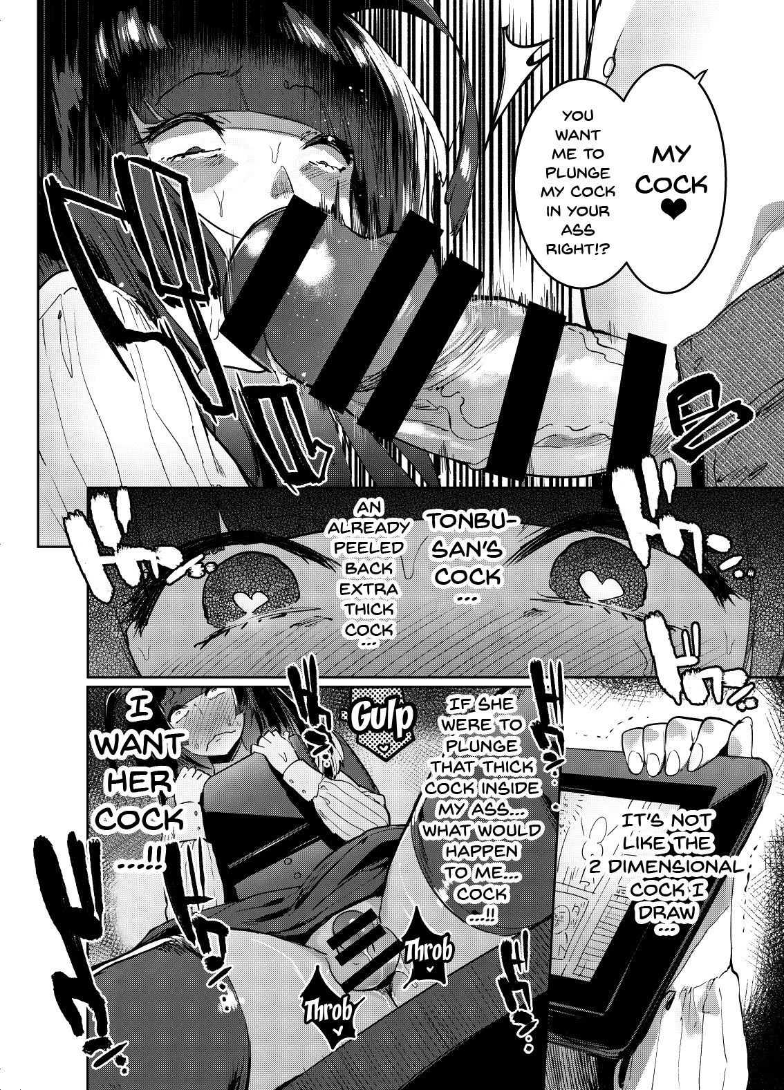 WotaCir no Gal and I page 15