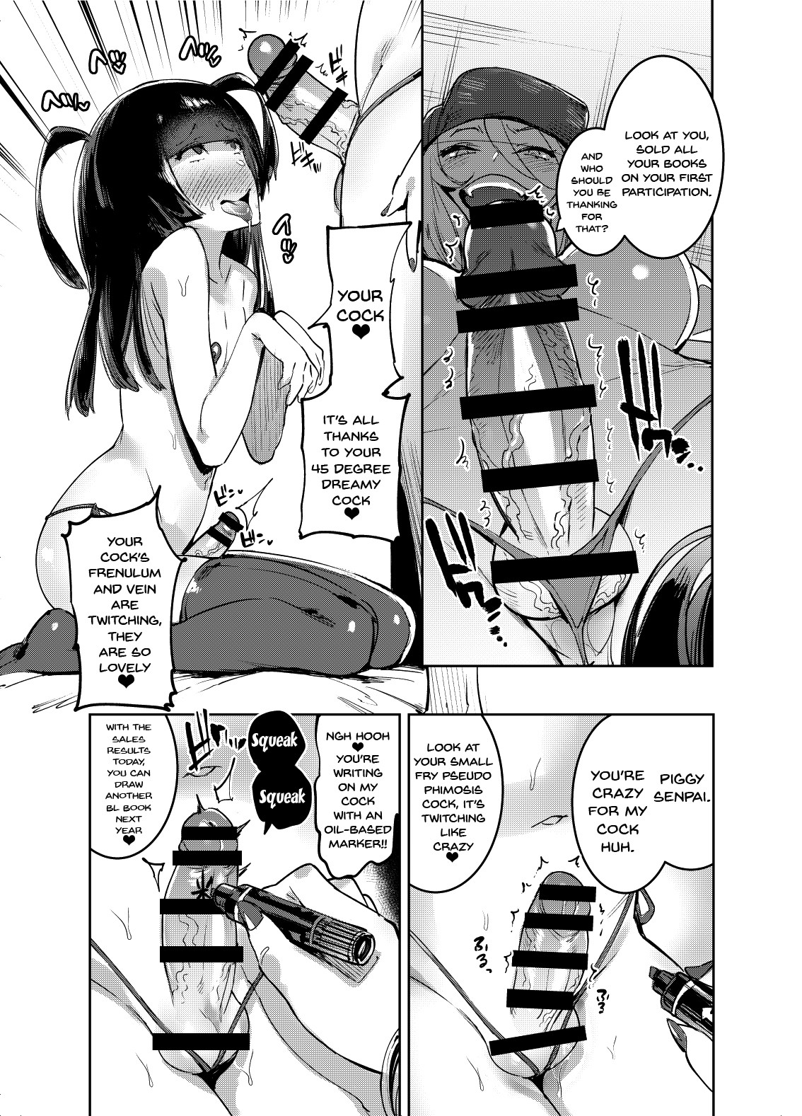 WotaCir no Gal and I page 22