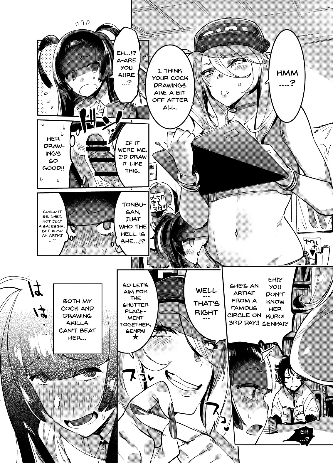 WotaCir no Gal and I page 29