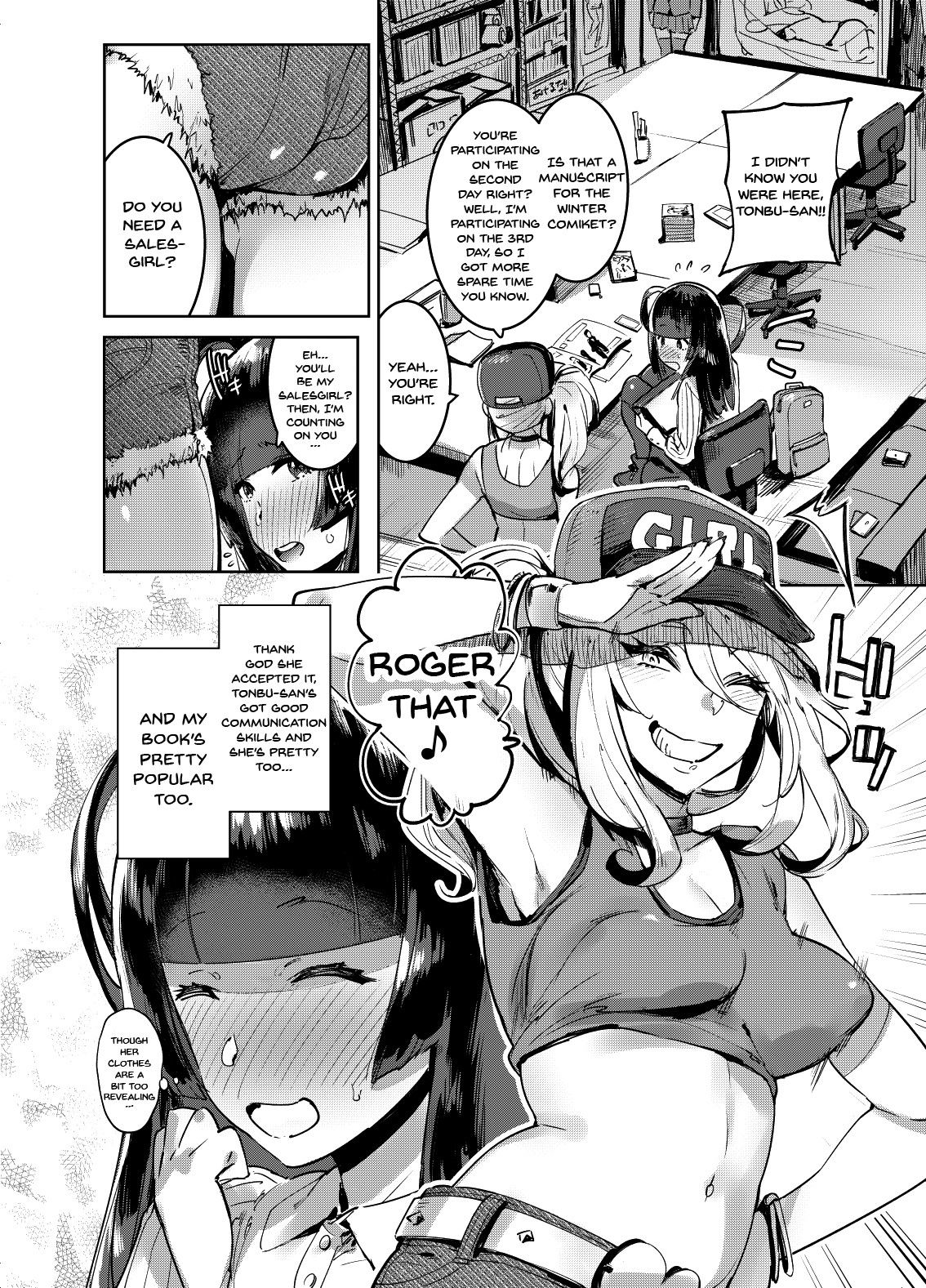 WotaCir no Gal and I page 3