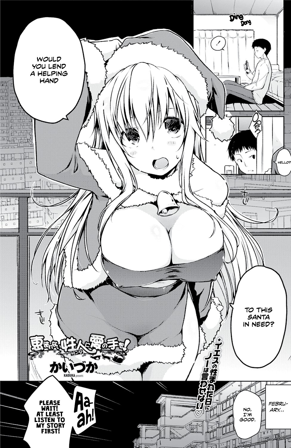 Would You Lend a Helping Hand to This Santa in Need? page 1