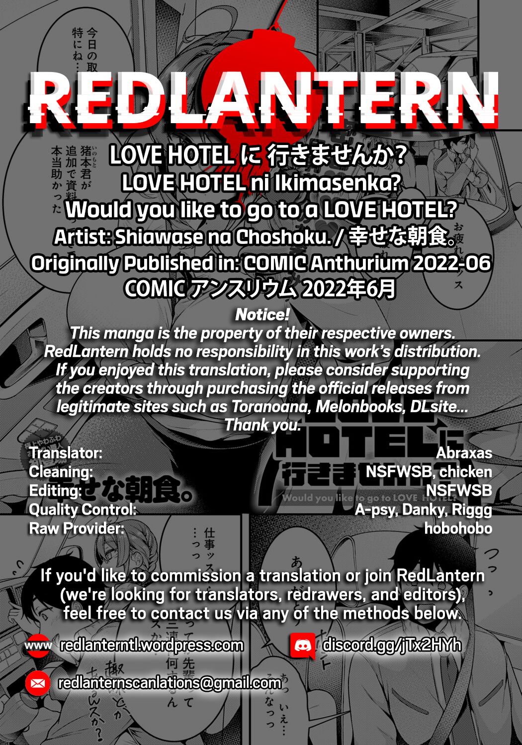 Would you like to go to a LOVE HOTEL? page 33
