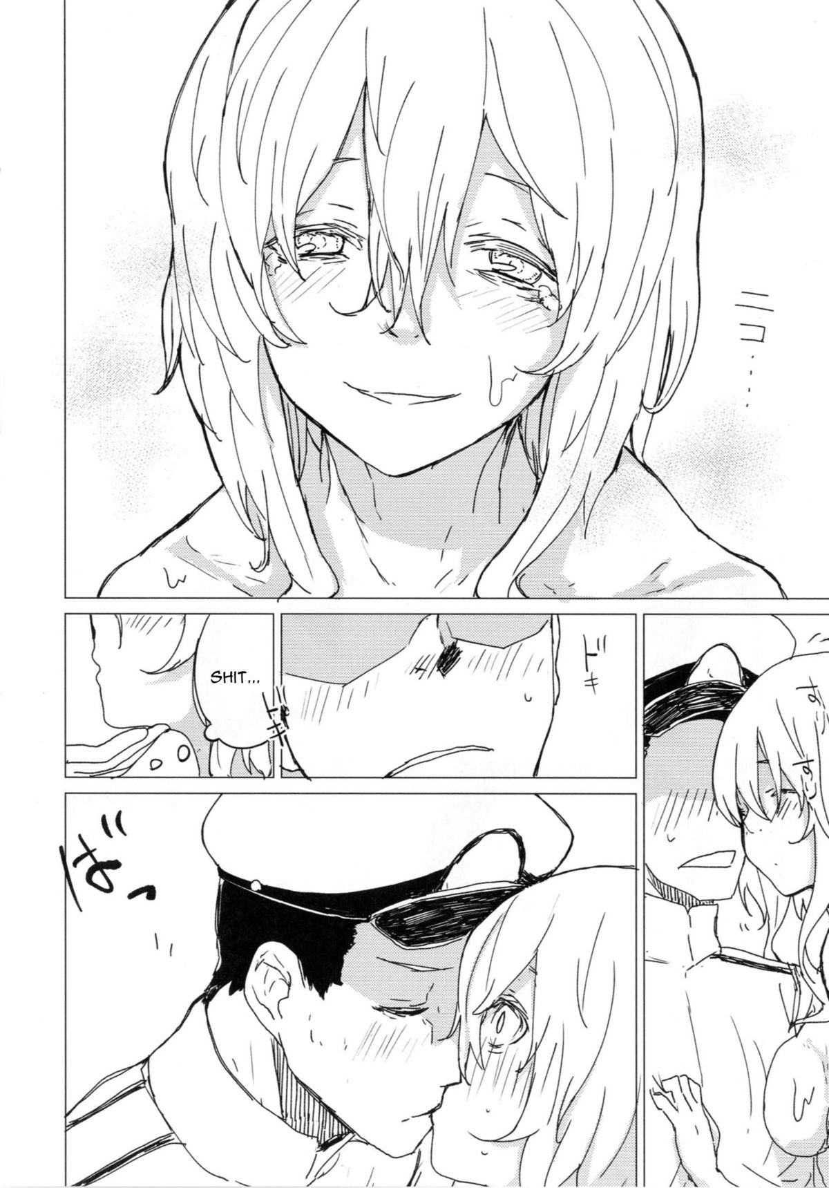 Wowari no Yume page 11
