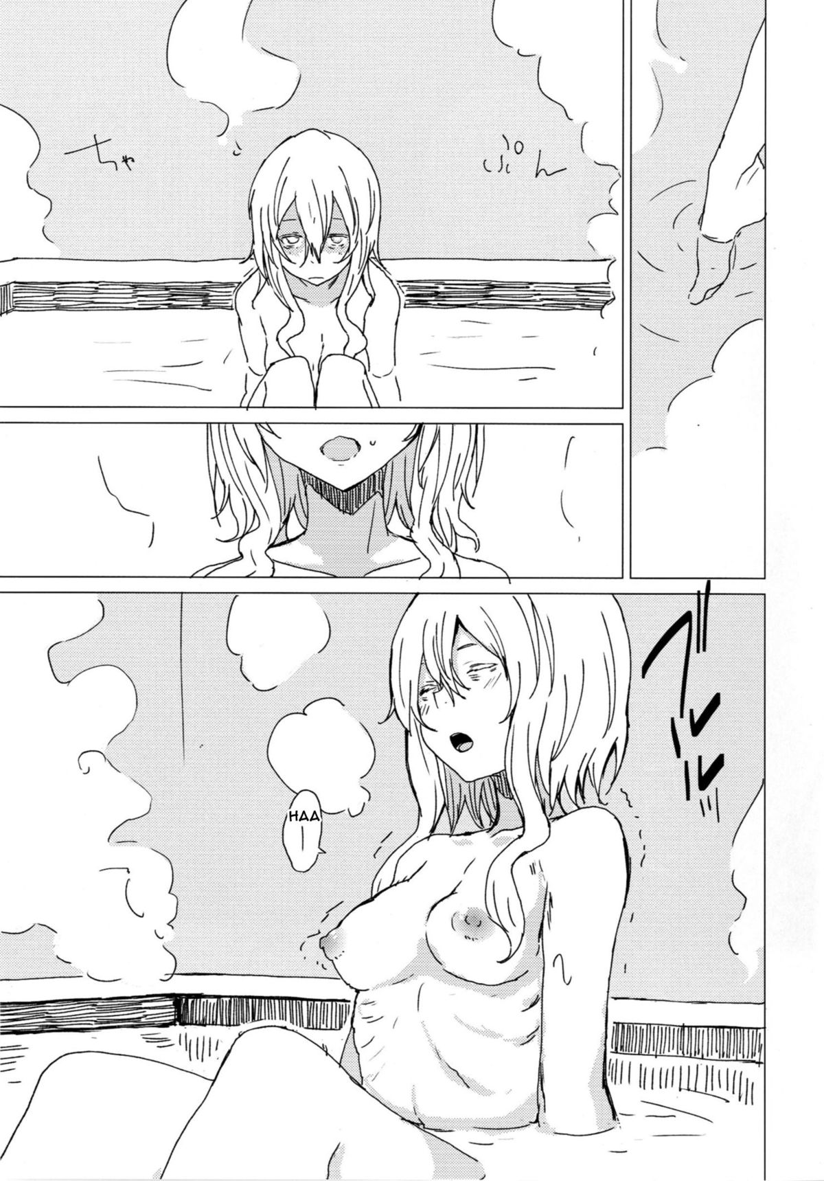 Wowari no Yume page 6