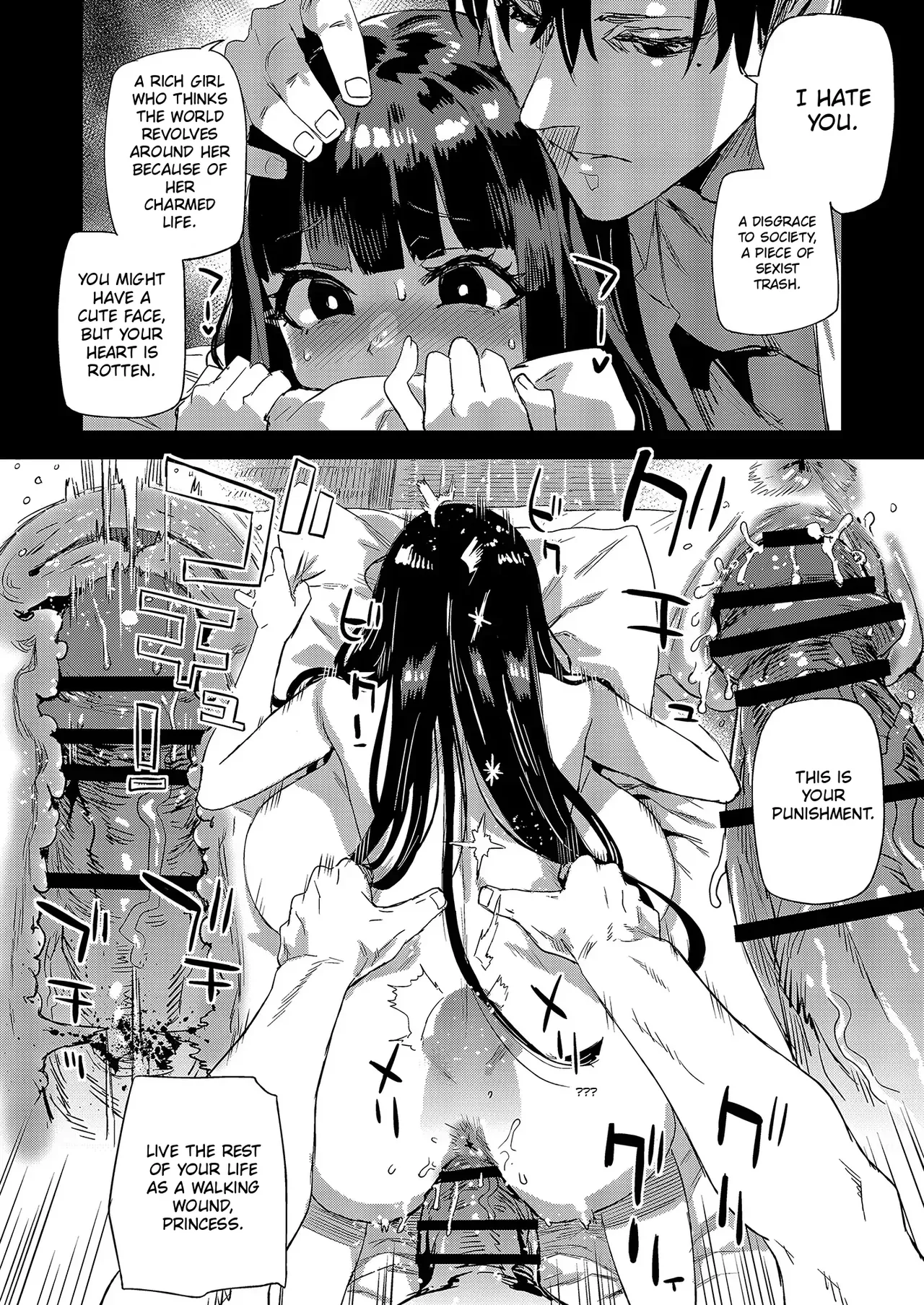 WSS ~Watashi ga Sakini Sukidatta no ni~ - Even Though I Loved Him First page 17