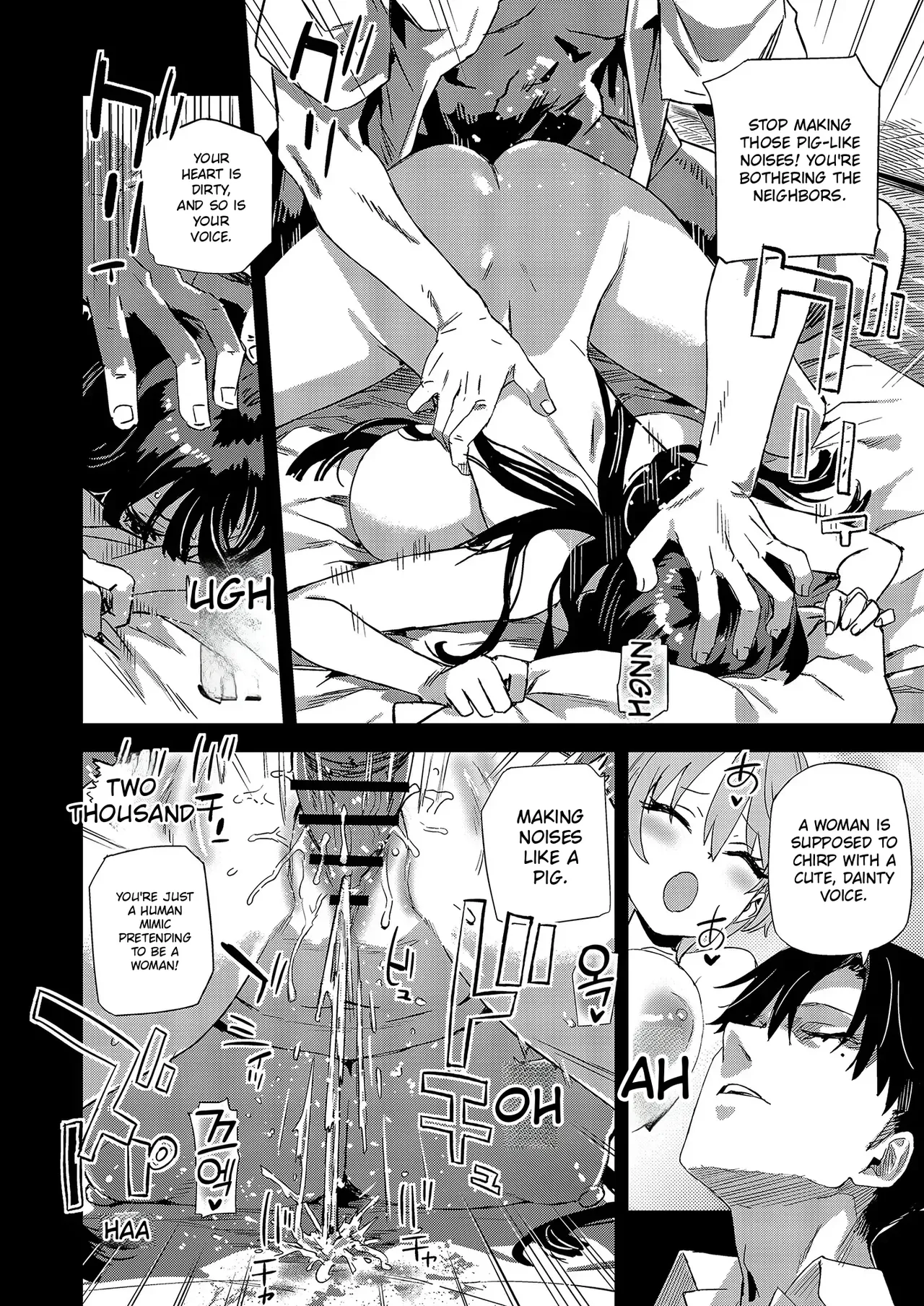 WSS ~Watashi ga Sakini Sukidatta no ni~ - Even Though I Loved Him First page 21