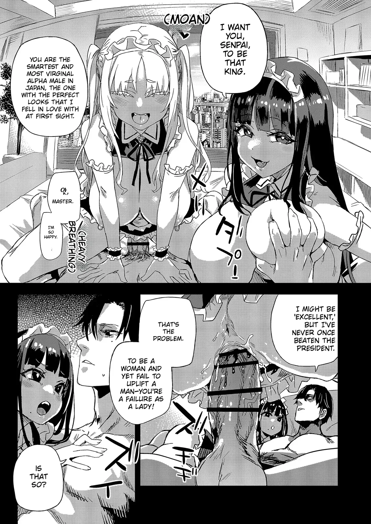 WSS ~Watashi ga Sakini Sukidatta no ni~ - Even Though I Loved Him First page 30