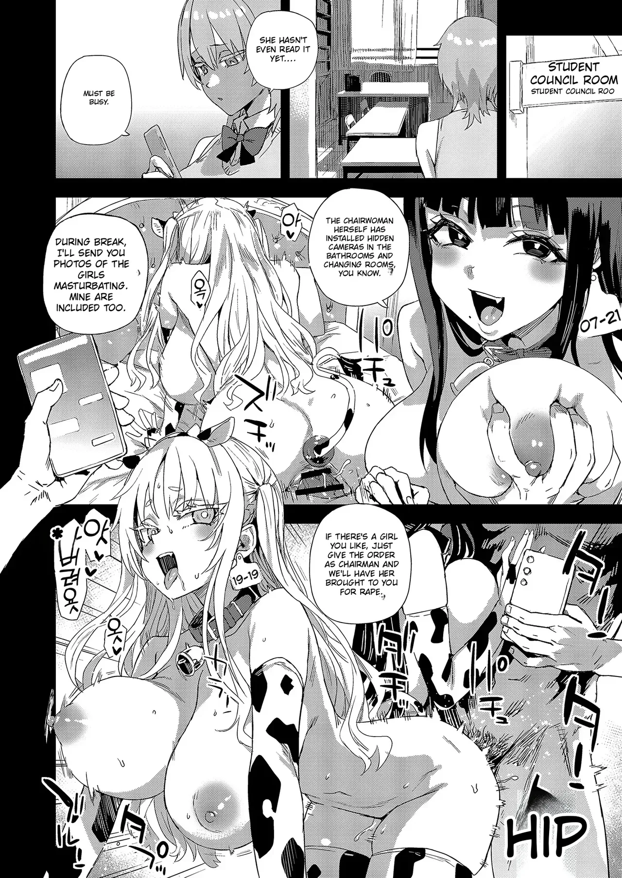 WSS ~Watashi ga Sakini Sukidatta no ni~ - Even Though I Loved Him First page 35