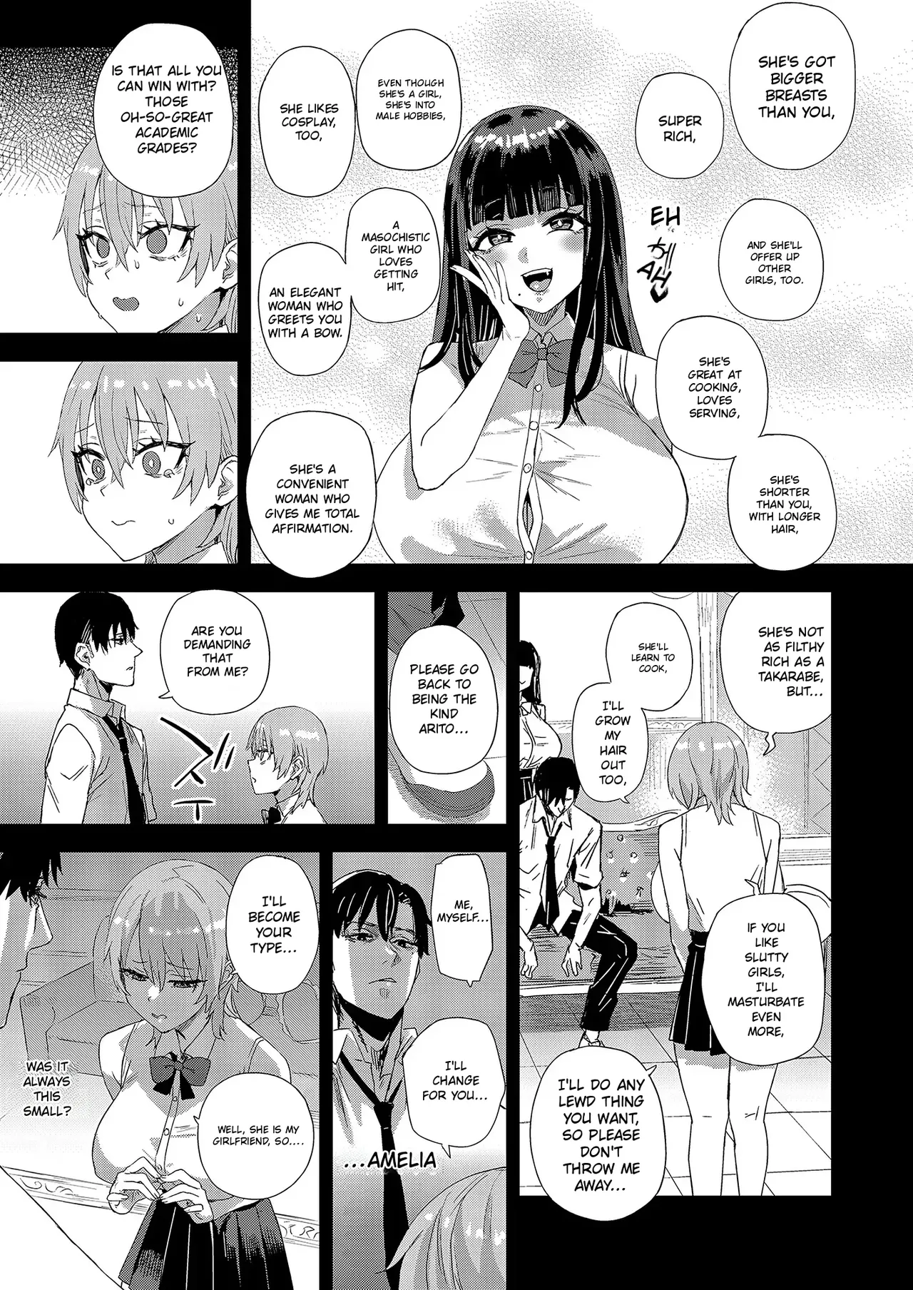 WSS ~Watashi ga Sakini Sukidatta no ni~ - Even Though I Loved Him First page 46