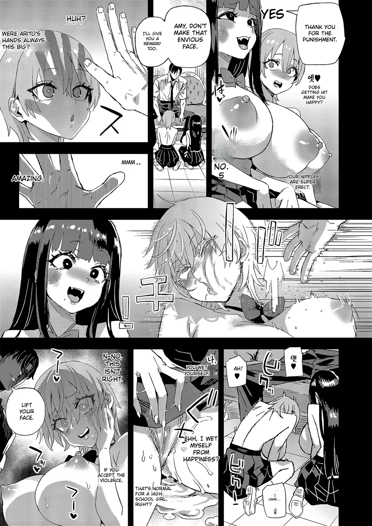 WSS ~Watashi ga Sakini Sukidatta no ni~ - Even Though I Loved Him First page 48