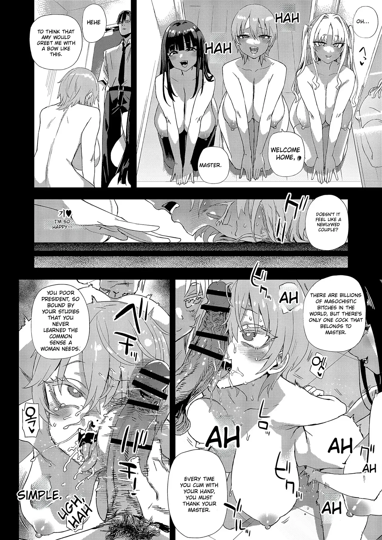 WSS ~Watashi ga Sakini Sukidatta no ni~ - Even Though I Loved Him First page 55