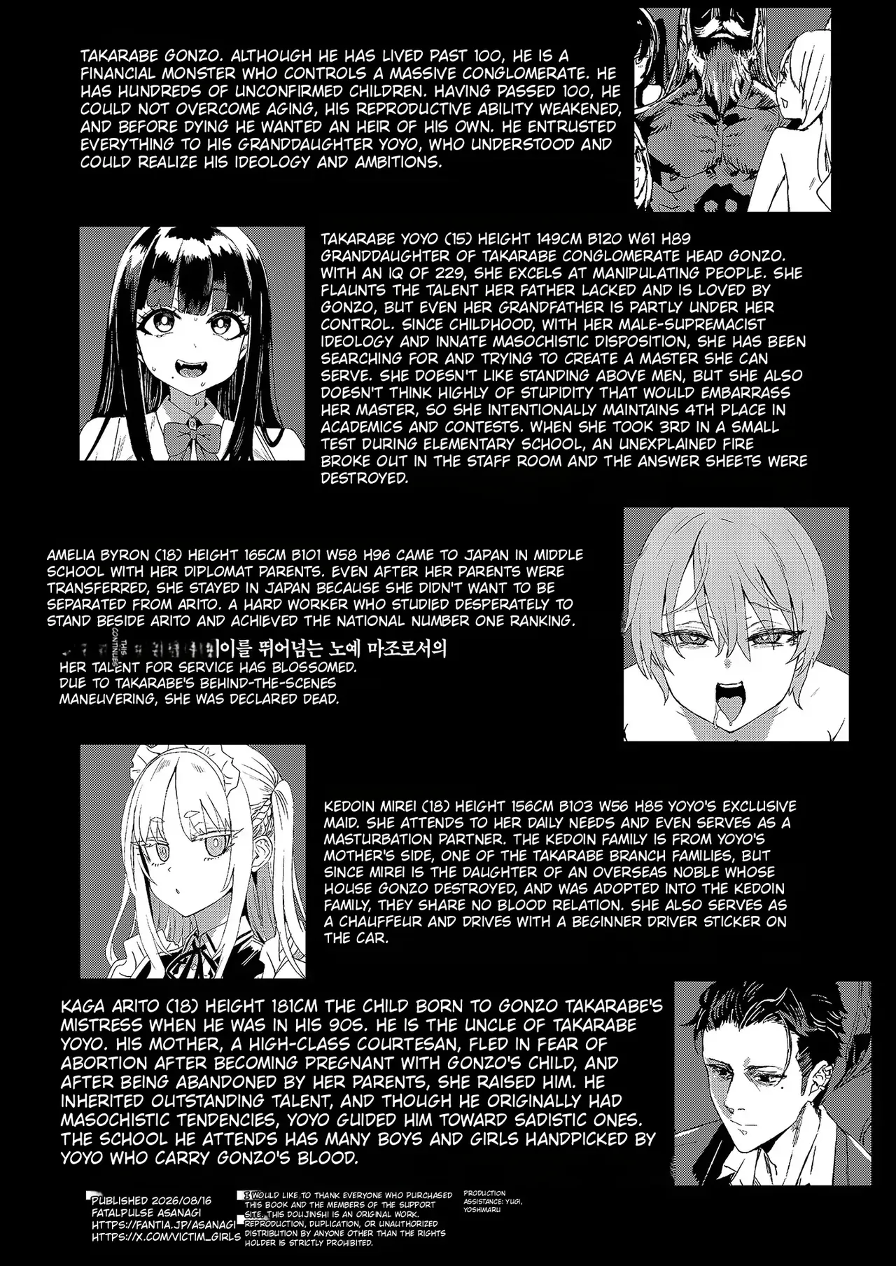 WSS ~Watashi ga Sakini Sukidatta no ni~ - Even Though I Loved Him First page 61