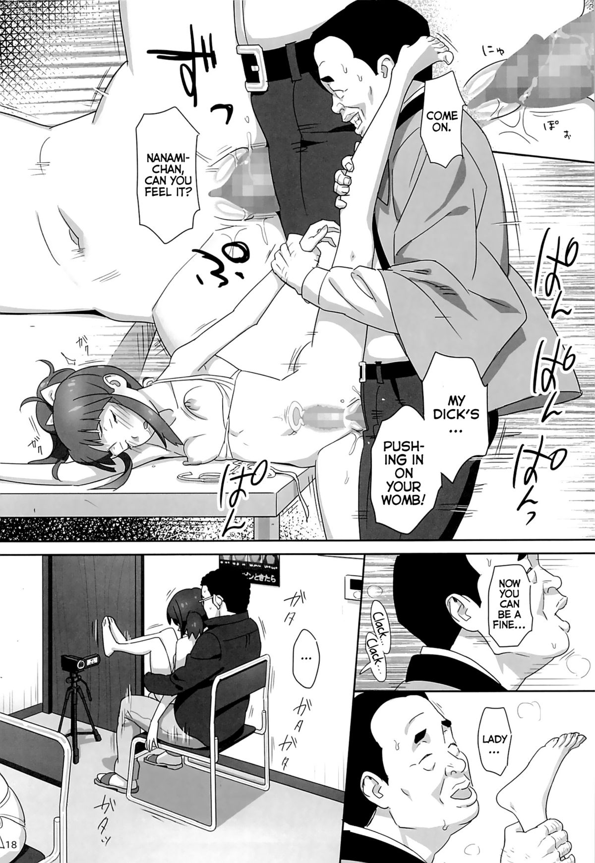 WUG's Terrible Day. page 15