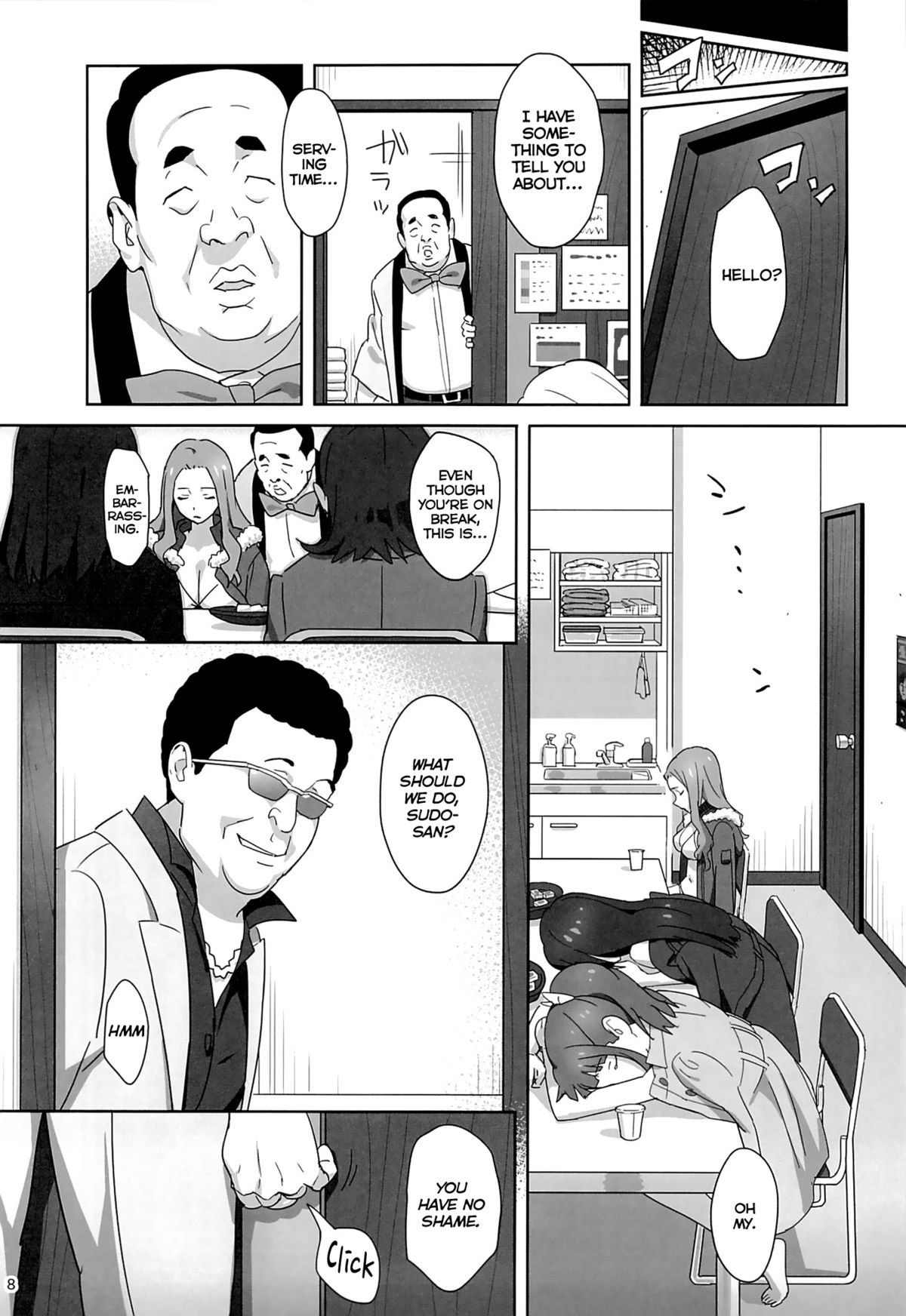 WUG's Terrible Day. page 5
