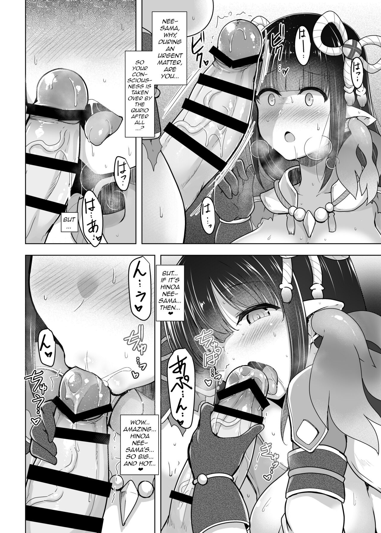 Wyvern Vermiculate Wyvern page 20
