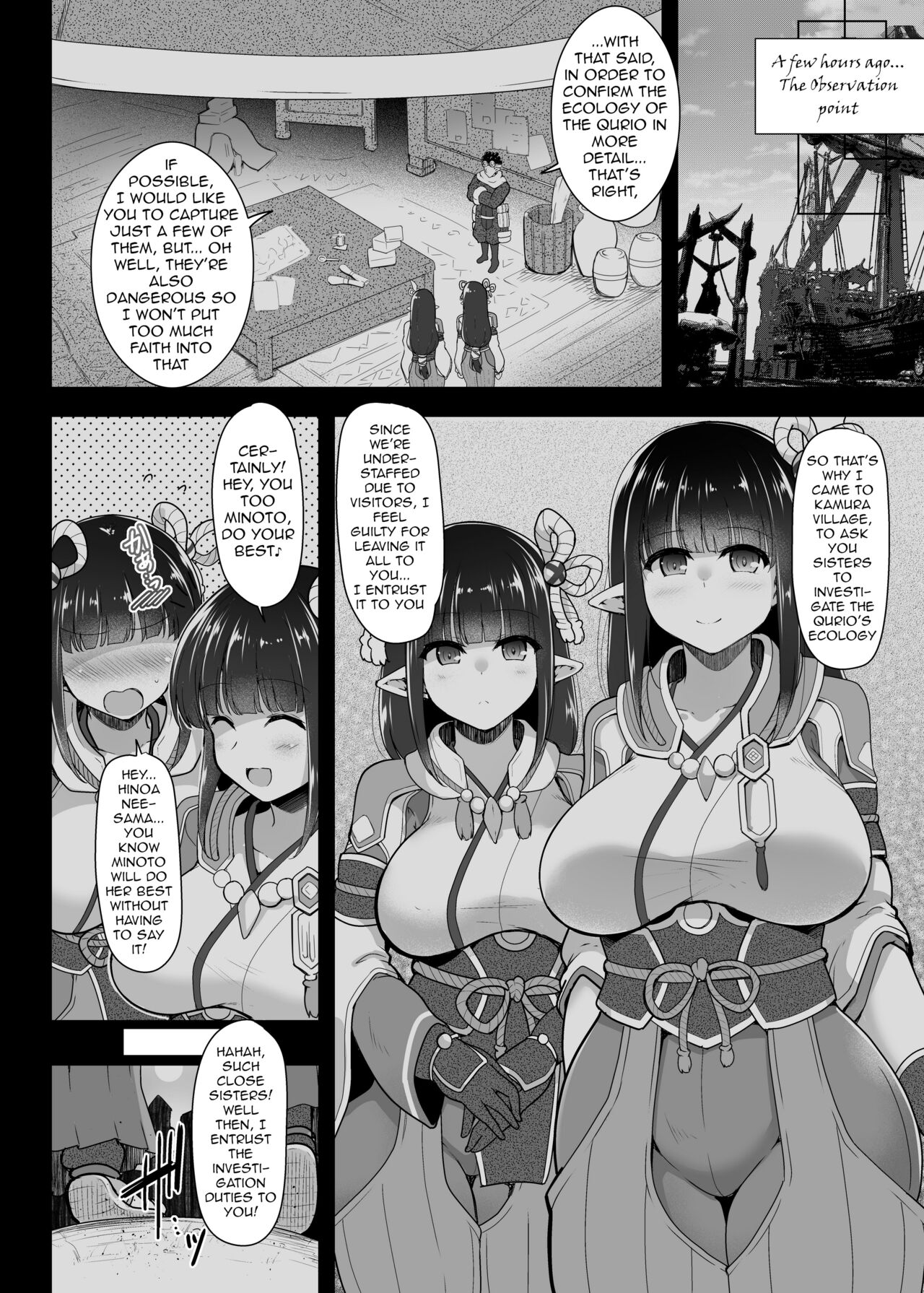 Wyvern Vermiculate Wyvern page 6