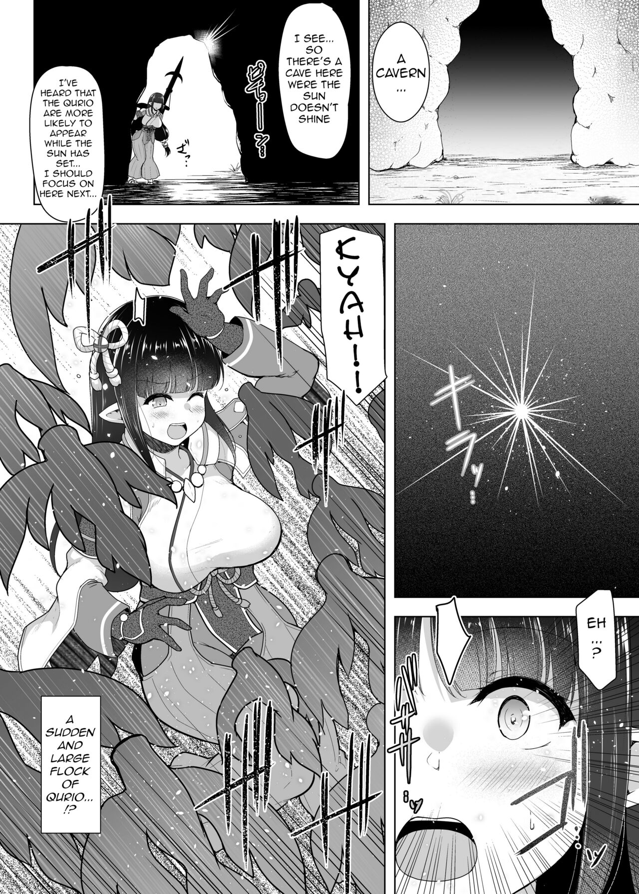 Wyvern Vermiculate Wyvern page 8