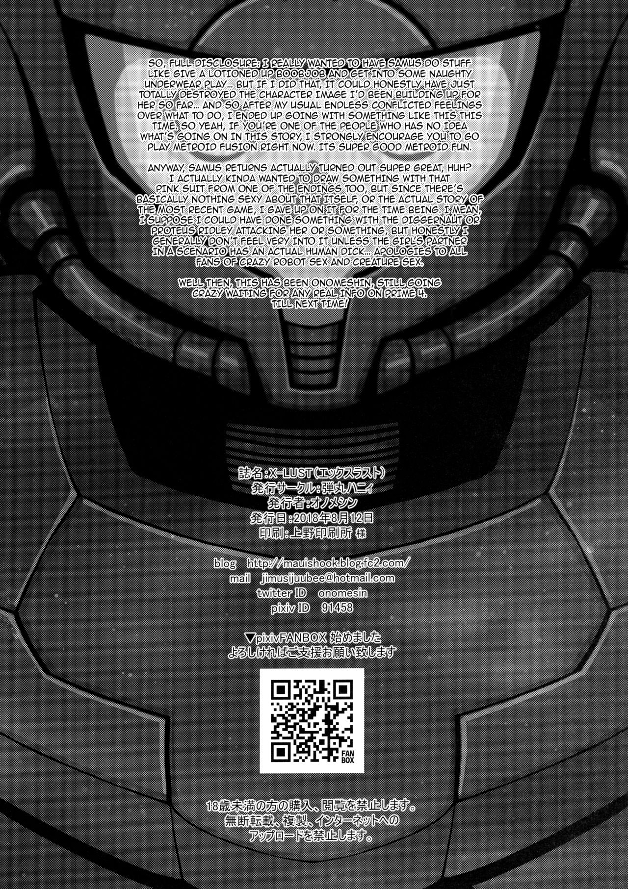 X-LUST page 29