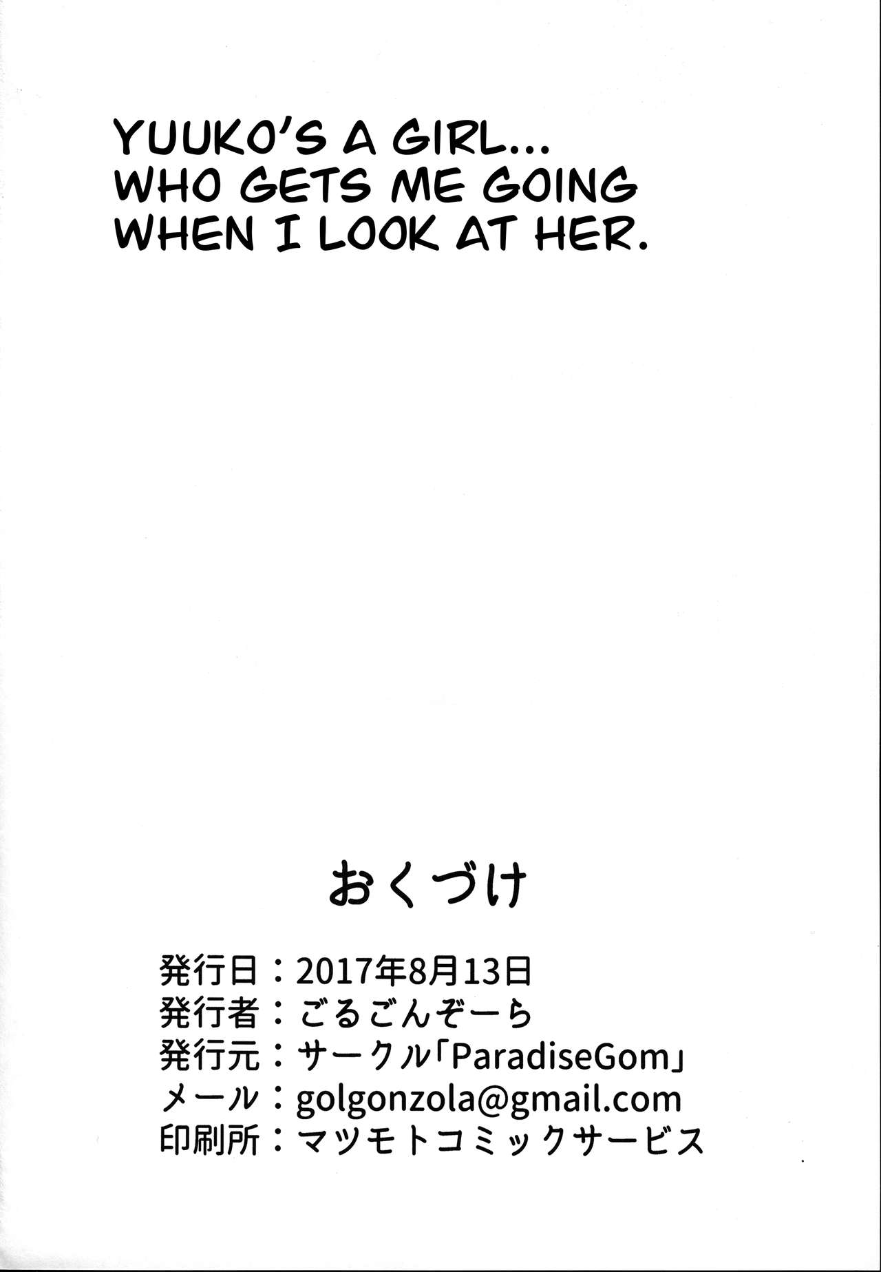 Xchannel page 29