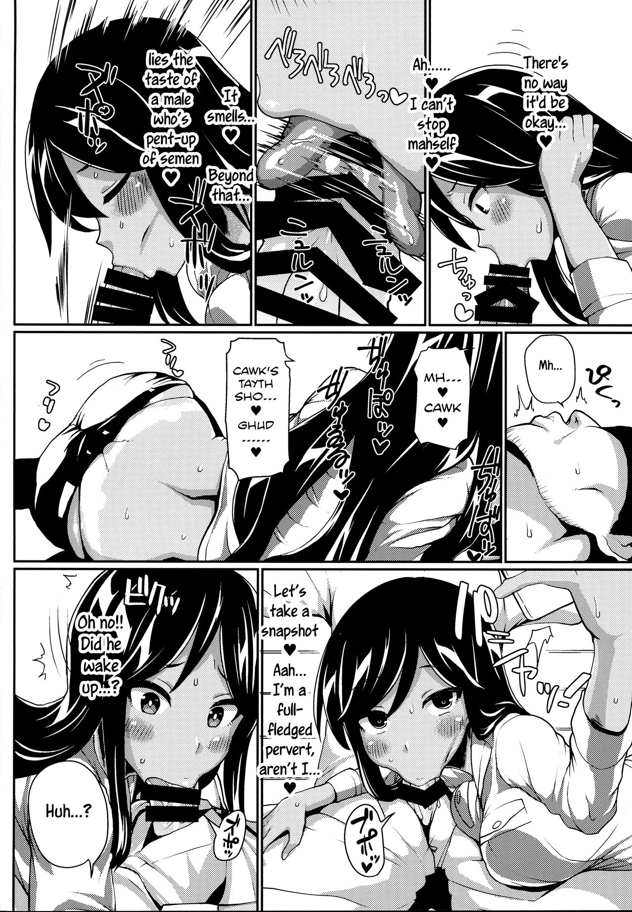 Xchannel page 7