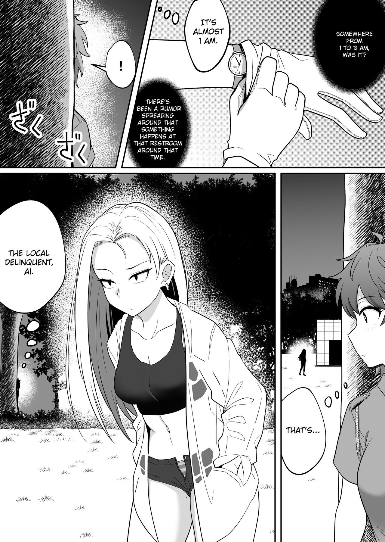 xion mirror collection vol.6 page 10
