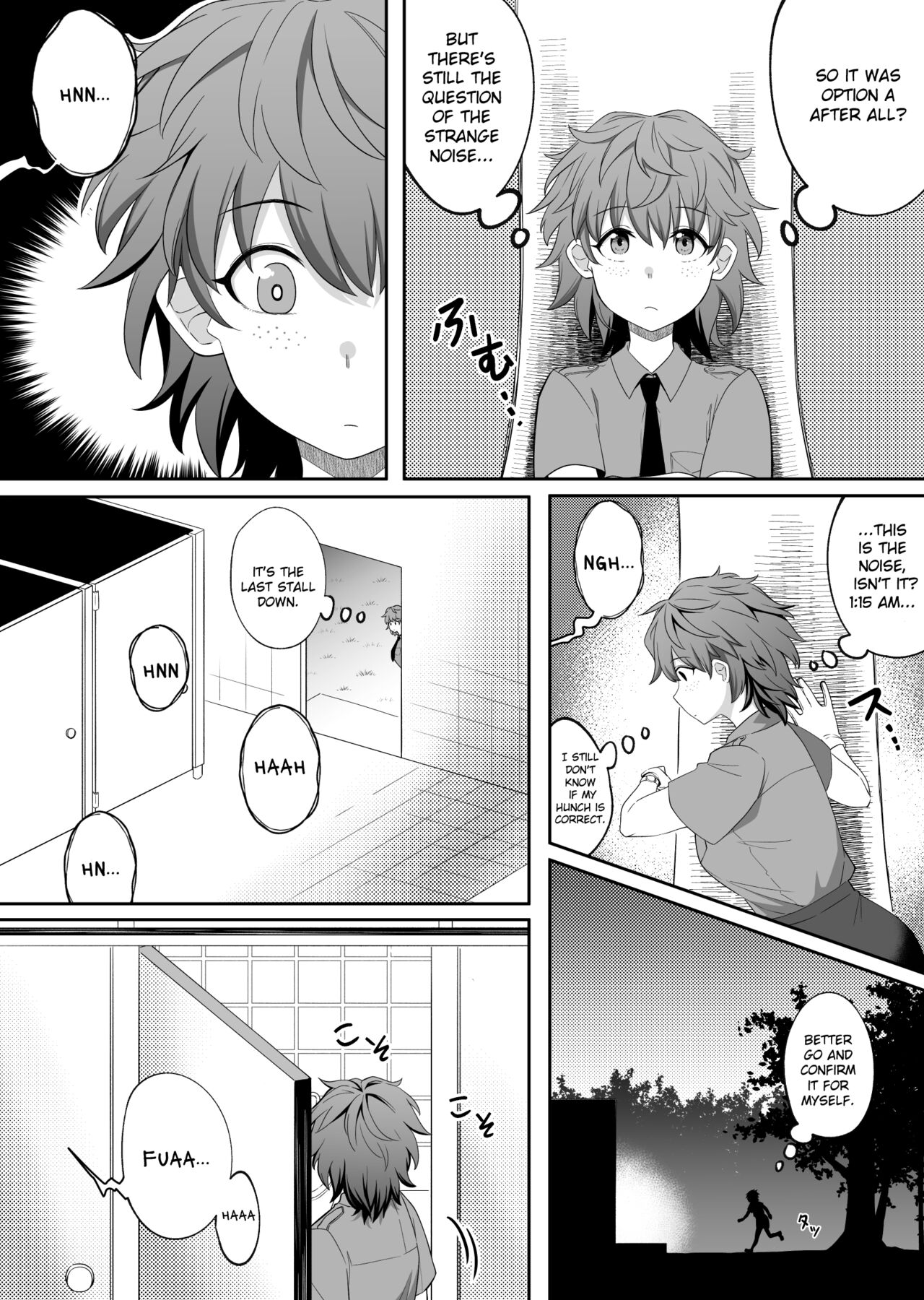 xion mirror collection vol.6 page 11