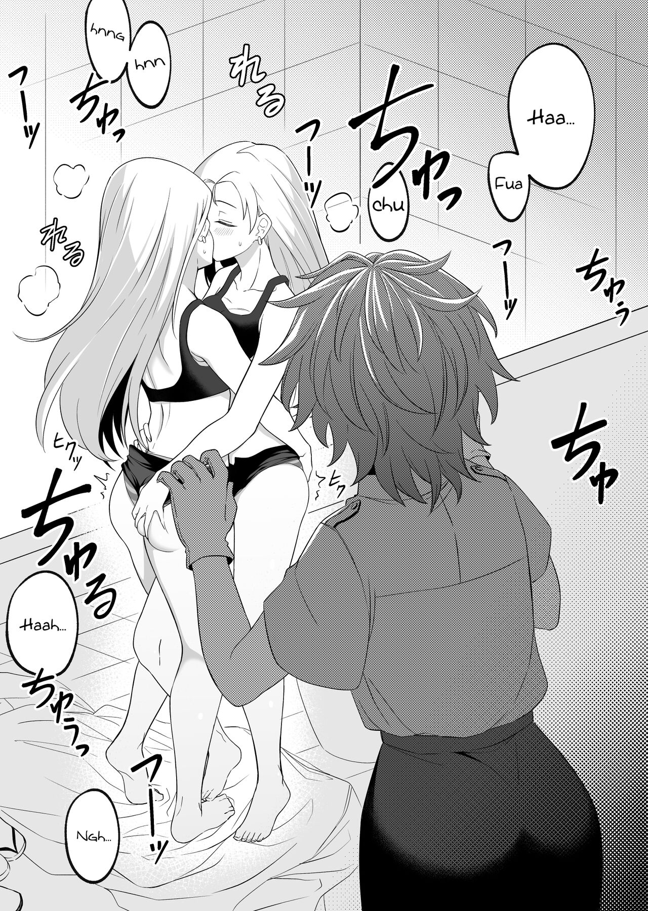 xion mirror collection vol.6 page 13