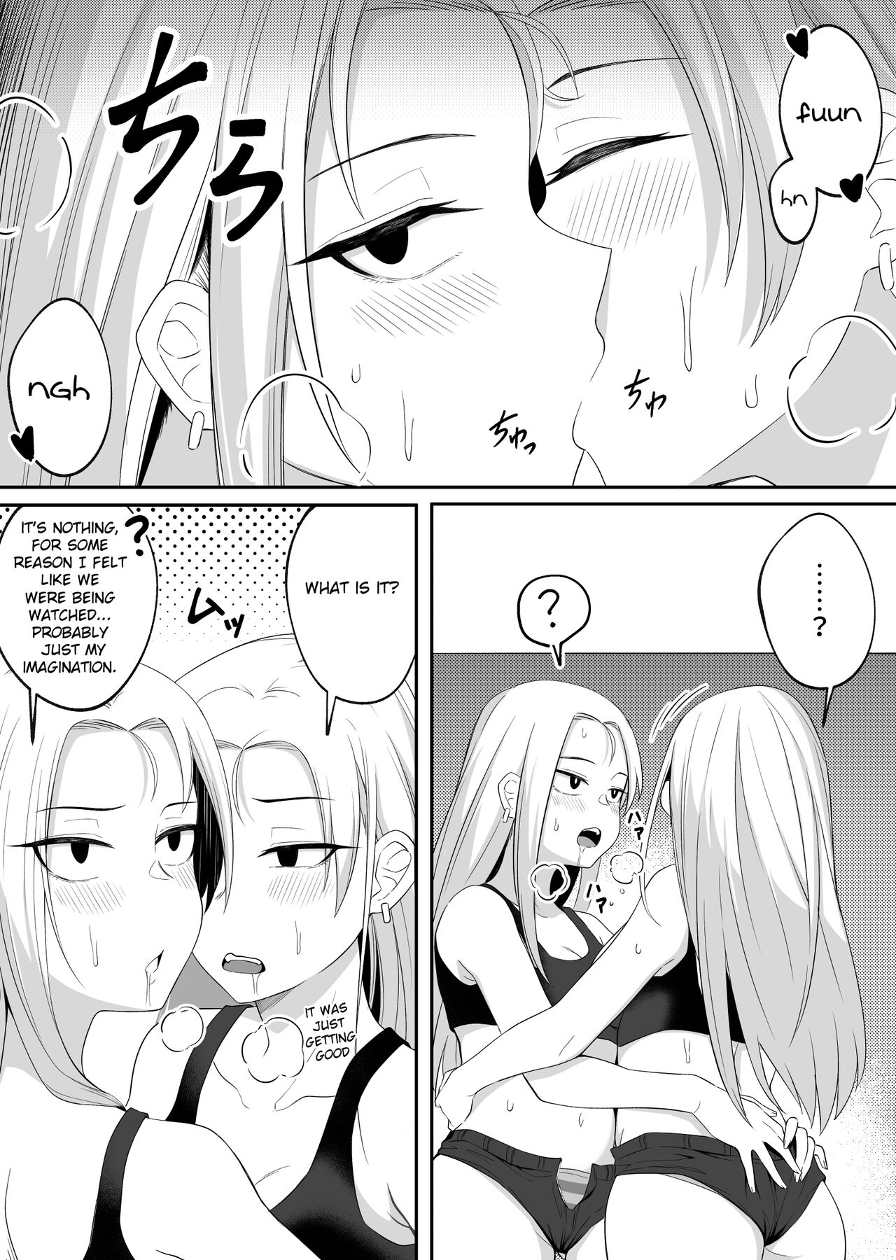 xion mirror collection vol.6 page 14
