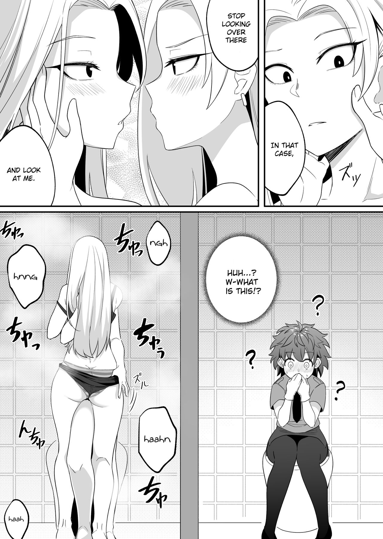 xion mirror collection vol.6 page 15