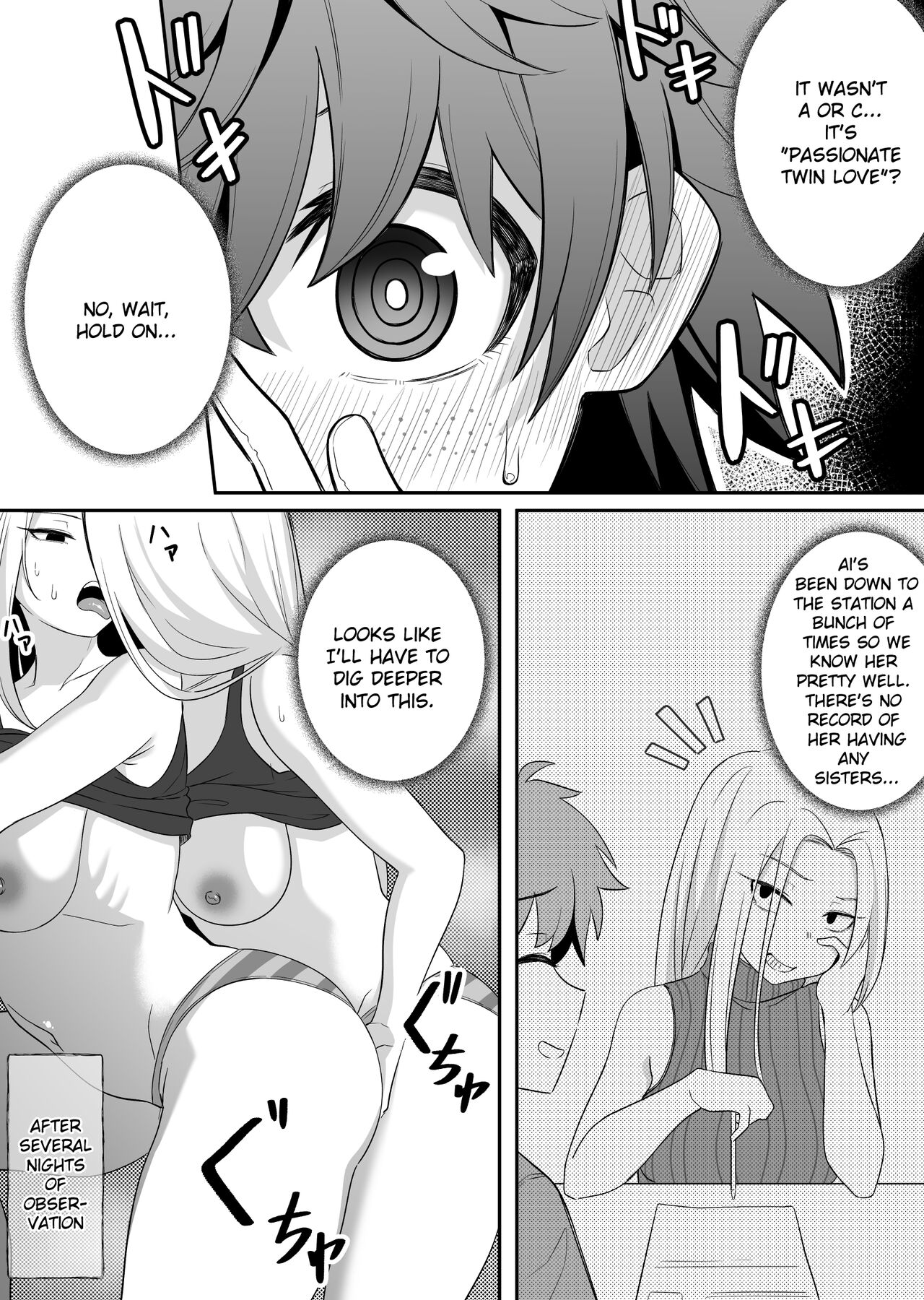 xion mirror collection vol.6 page 16