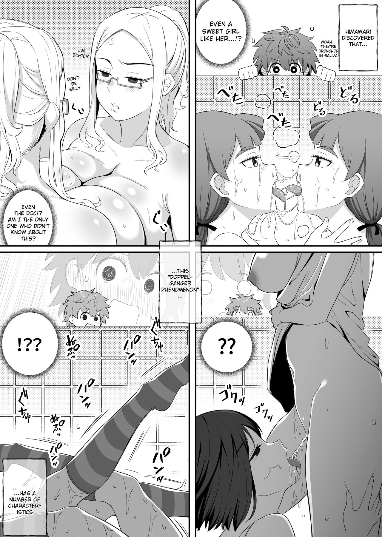xion mirror collection vol.6 page 17