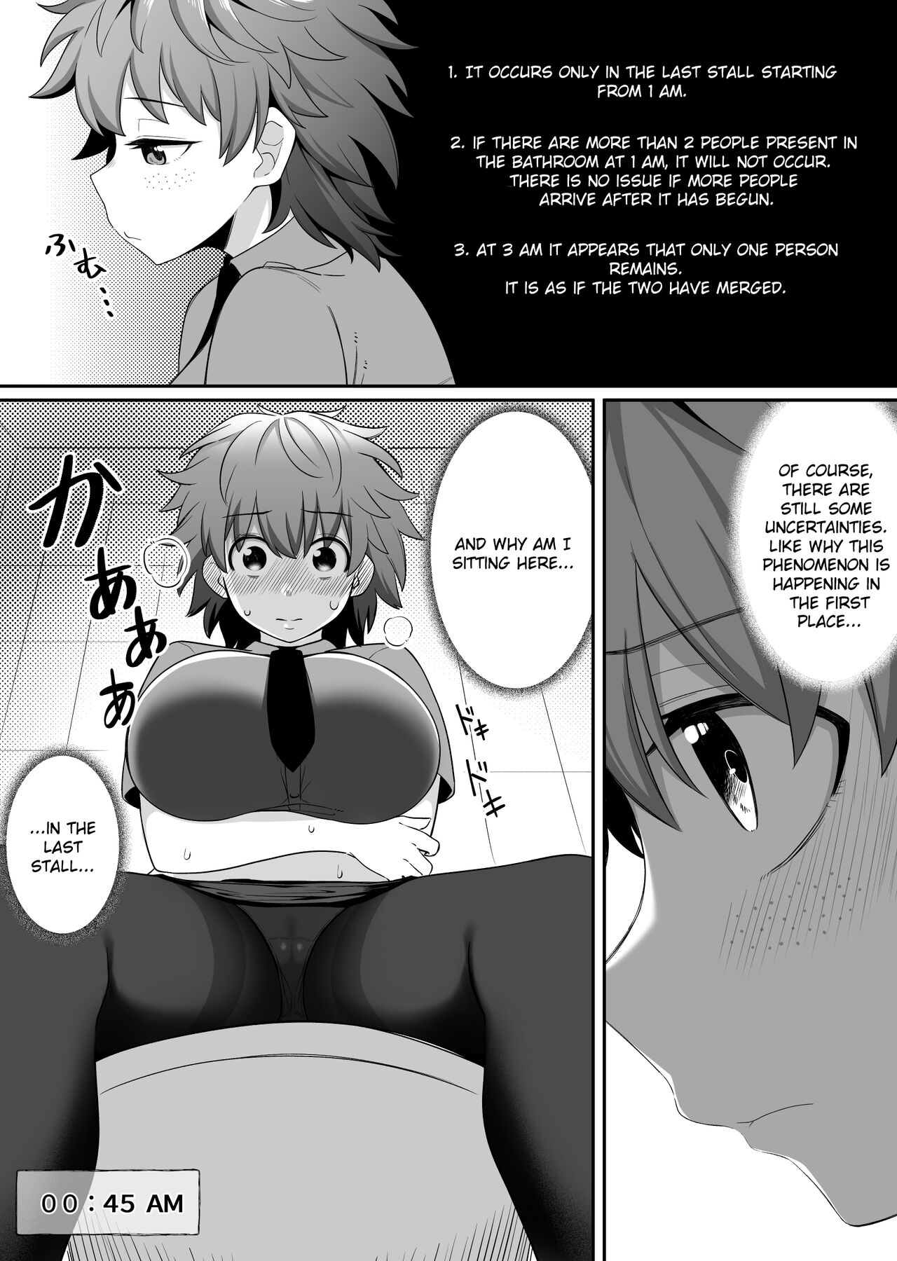 xion mirror collection vol.6 page 18