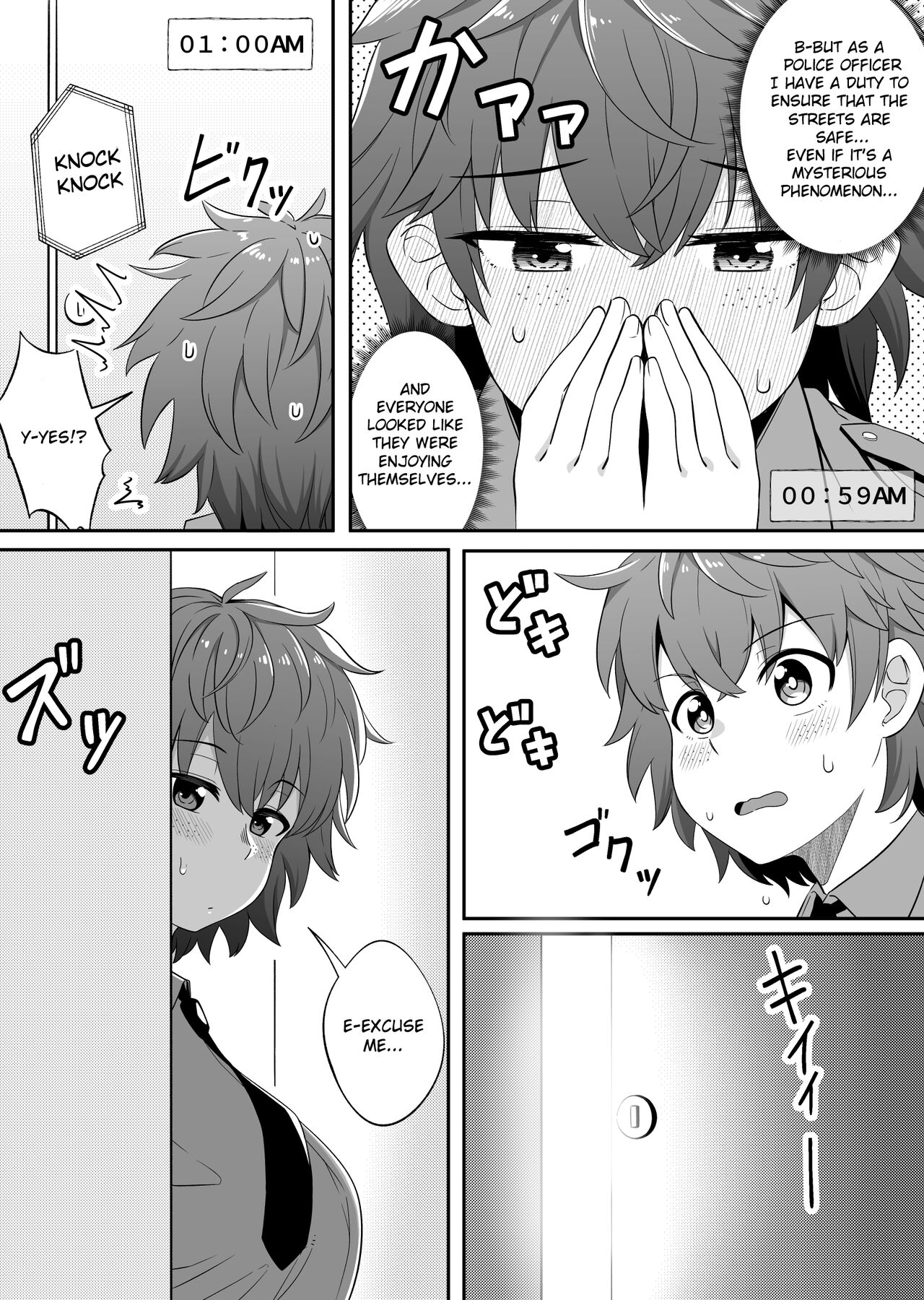 xion mirror collection vol.6 page 19