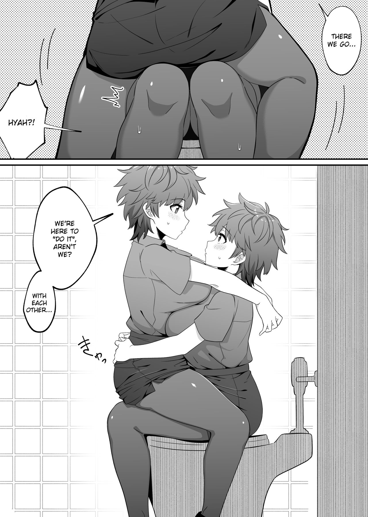 xion mirror collection vol.6 page 21
