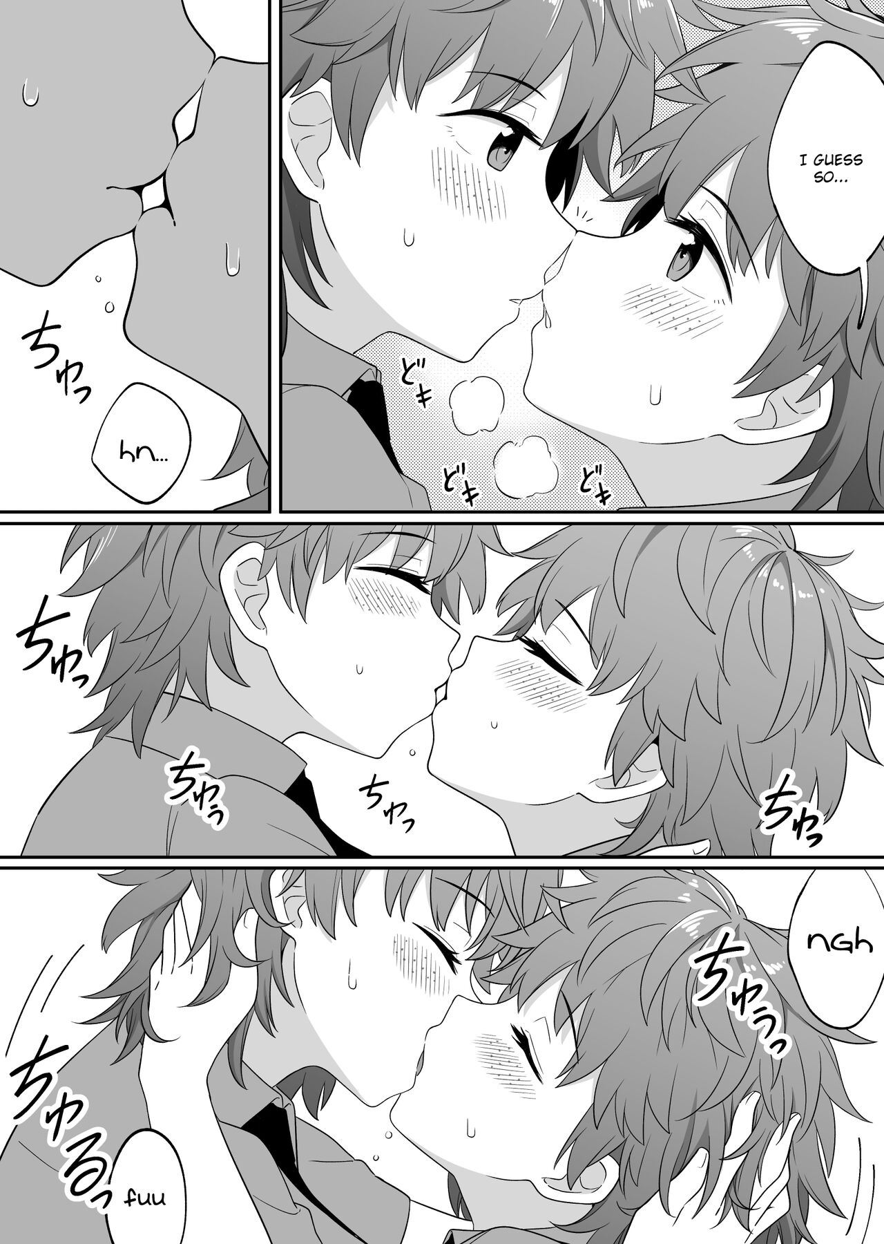 xion mirror collection vol.6 page 22