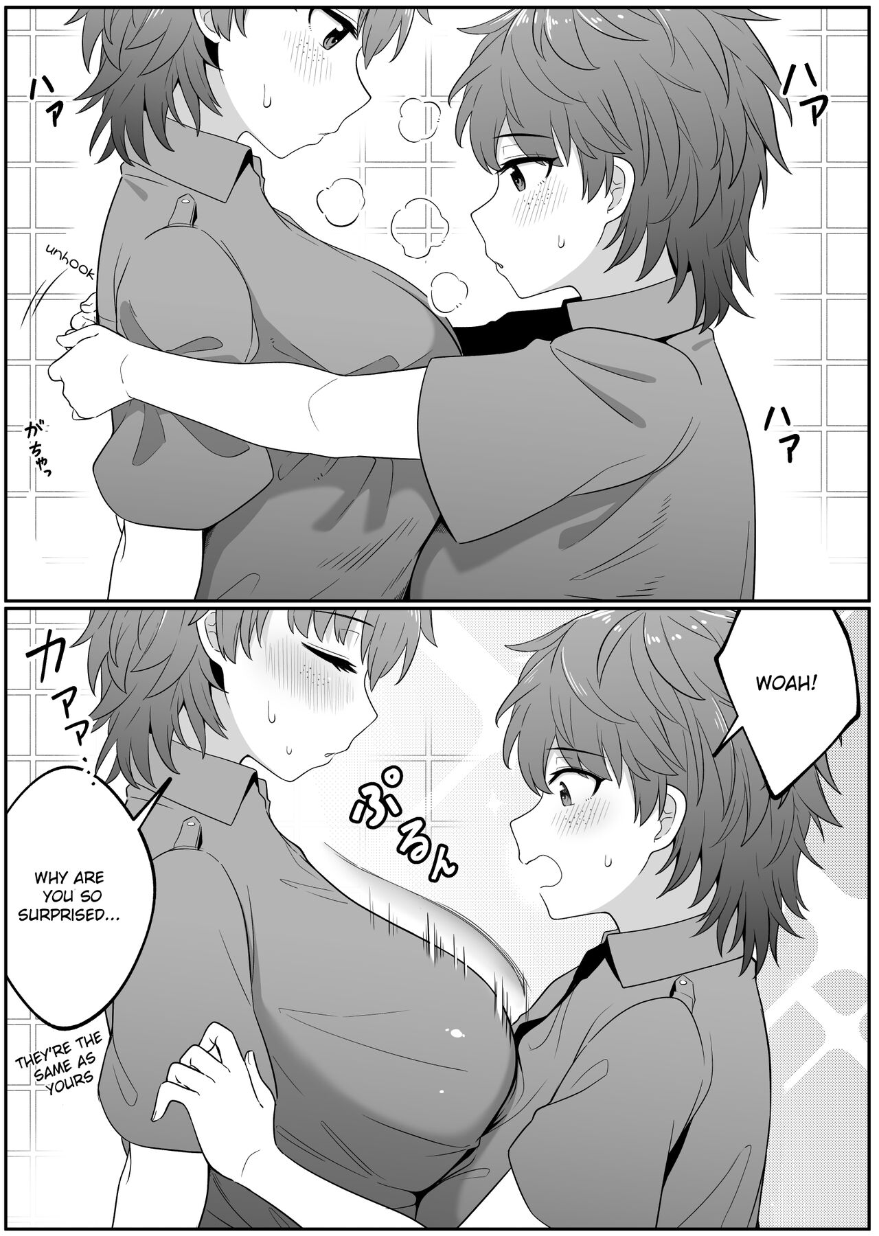 xion mirror collection vol.6 page 24