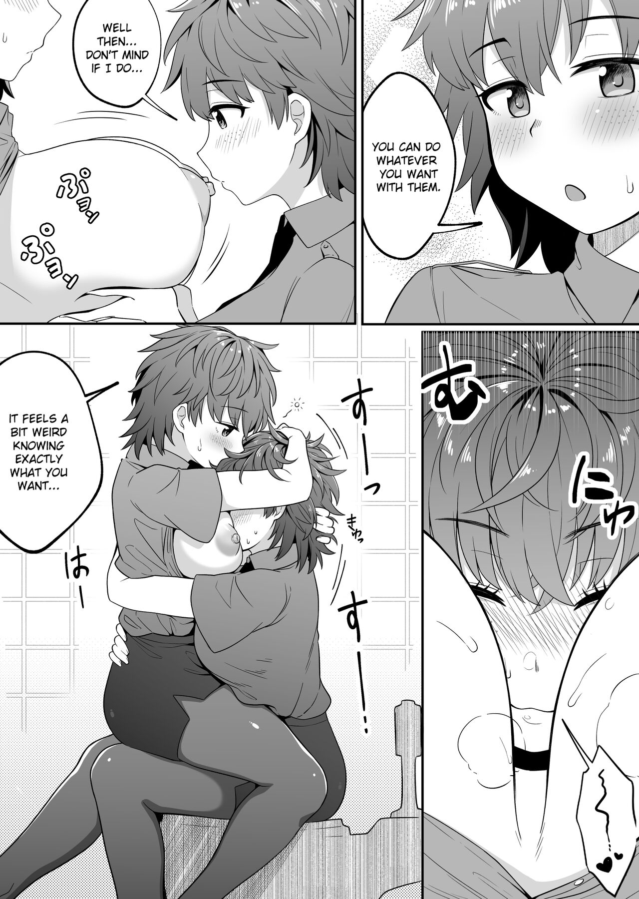 xion mirror collection vol.6 page 26
